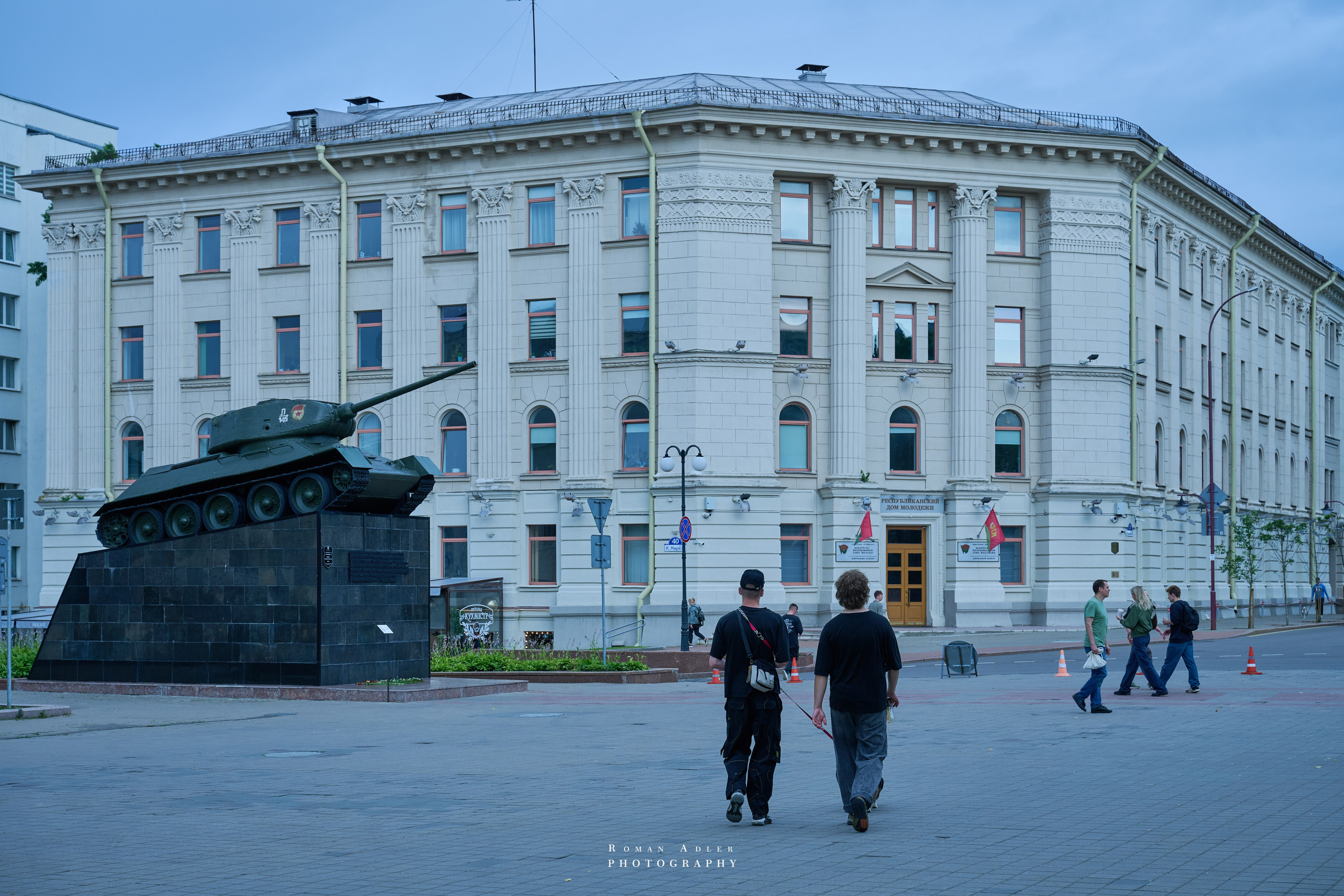 Город — Герой Минск. Июль 2026