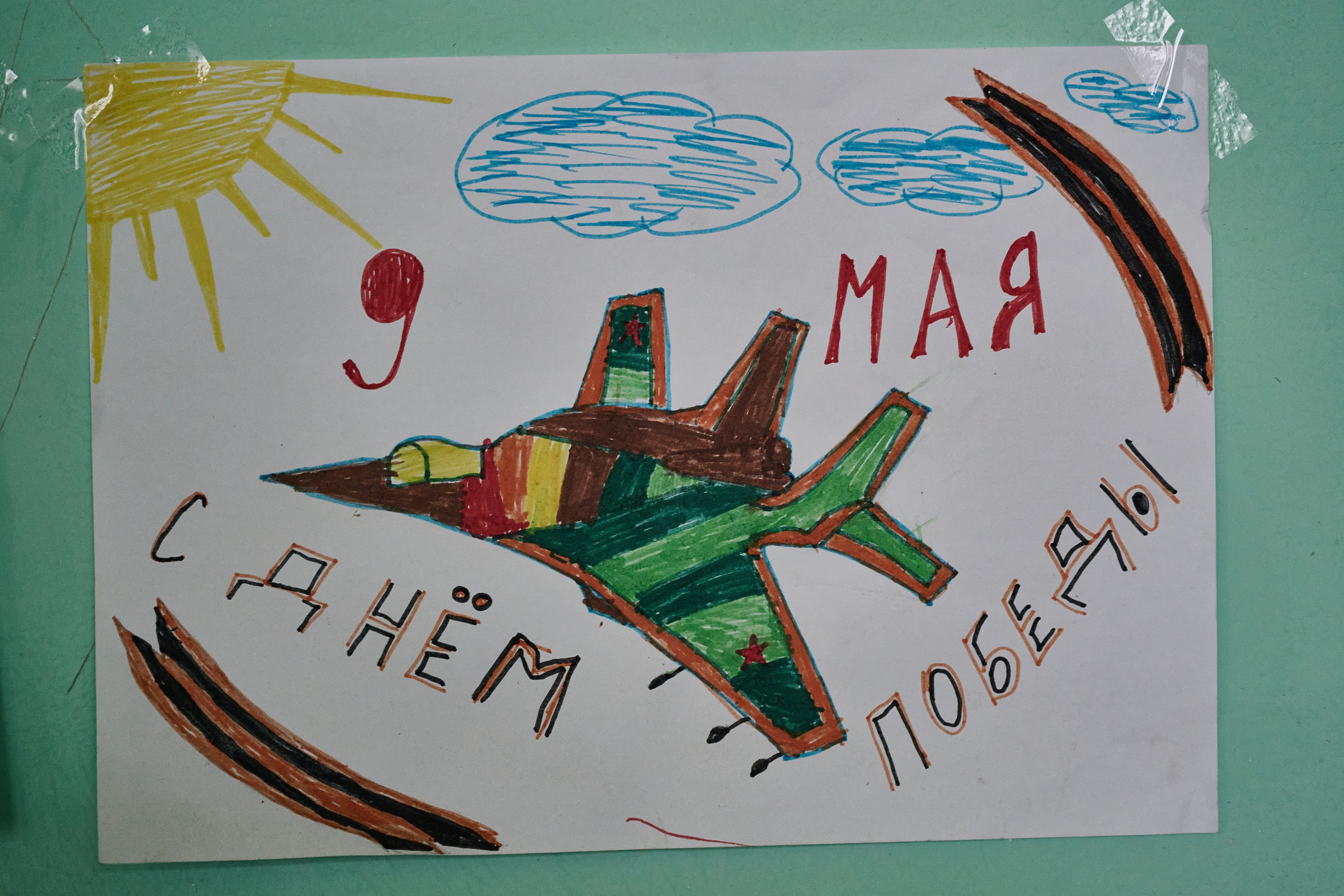 Краснореченское (Луганская область). Ноябрь 2024. Фотограф Роман Адлер