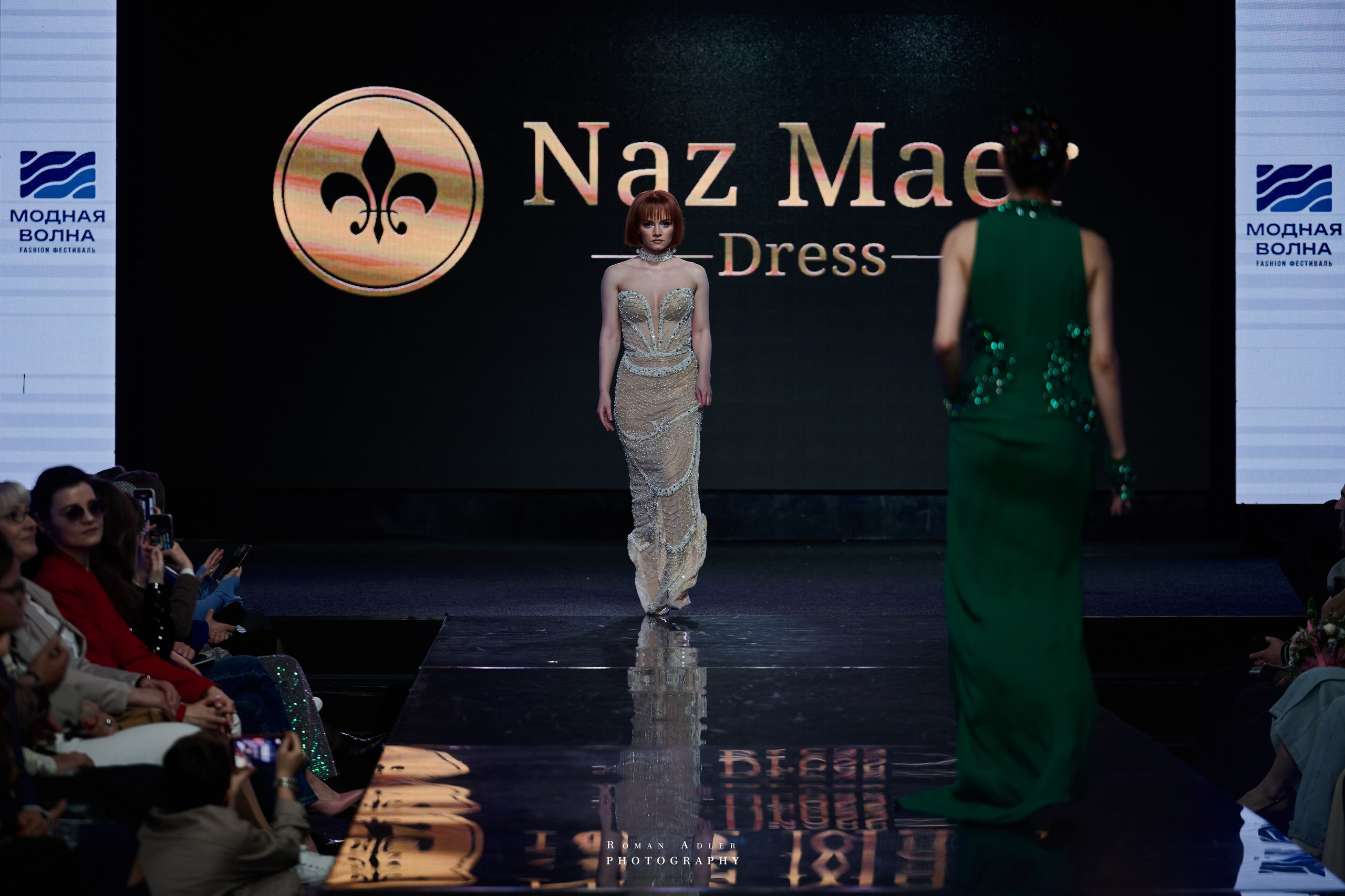 Fashion-фестиваль Модная Волна