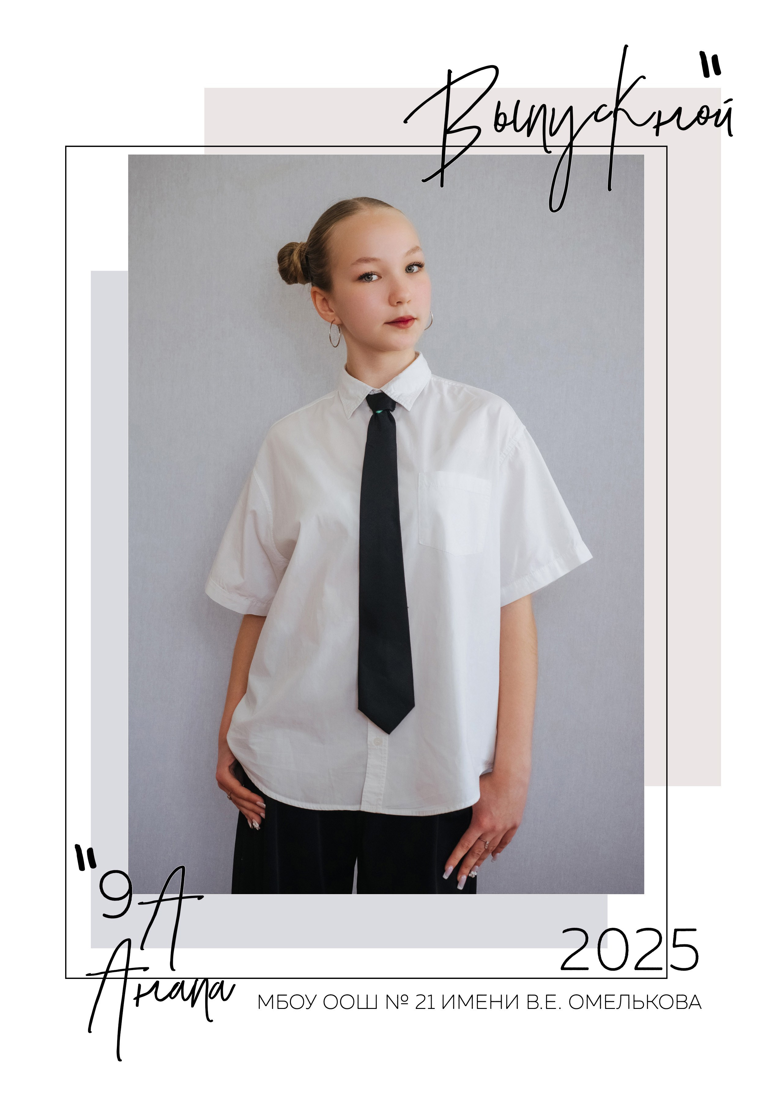 Фотостудия Анапа фотограф Анапа фотосессия Анапа. АНАПА ФОТОСТУДИЯ № 13