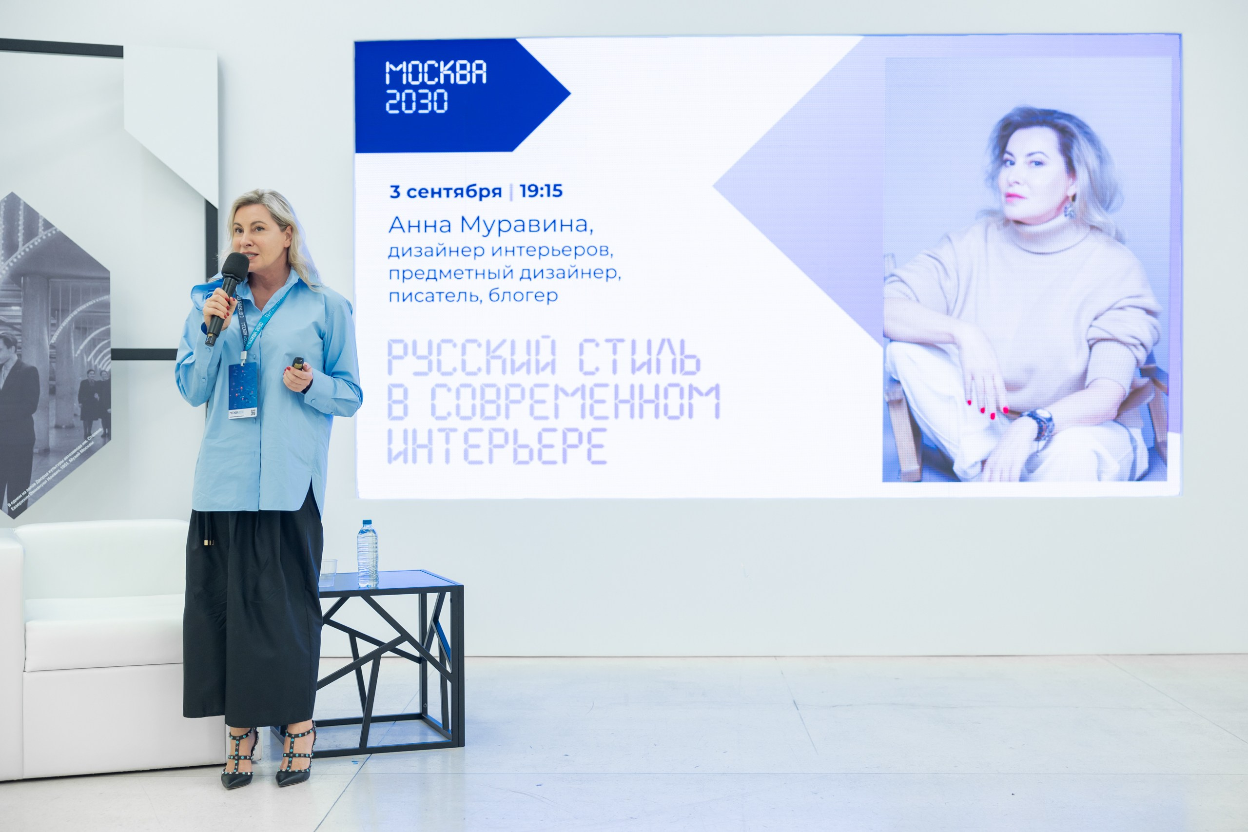 Конференции/тренинги. Фотограф в Москве Оля Жарких