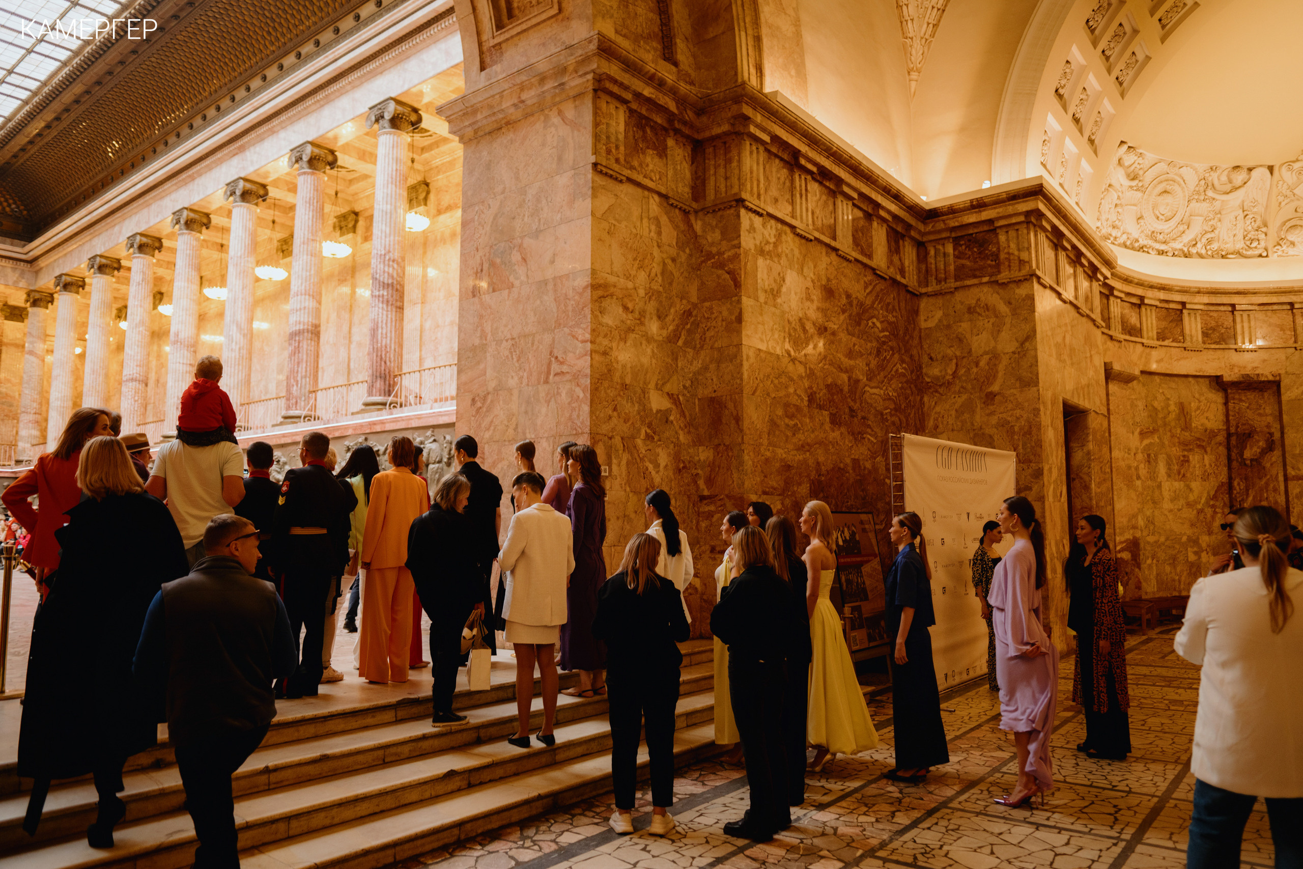 CGD Fashion Этнографический музей. Журнал Камергер