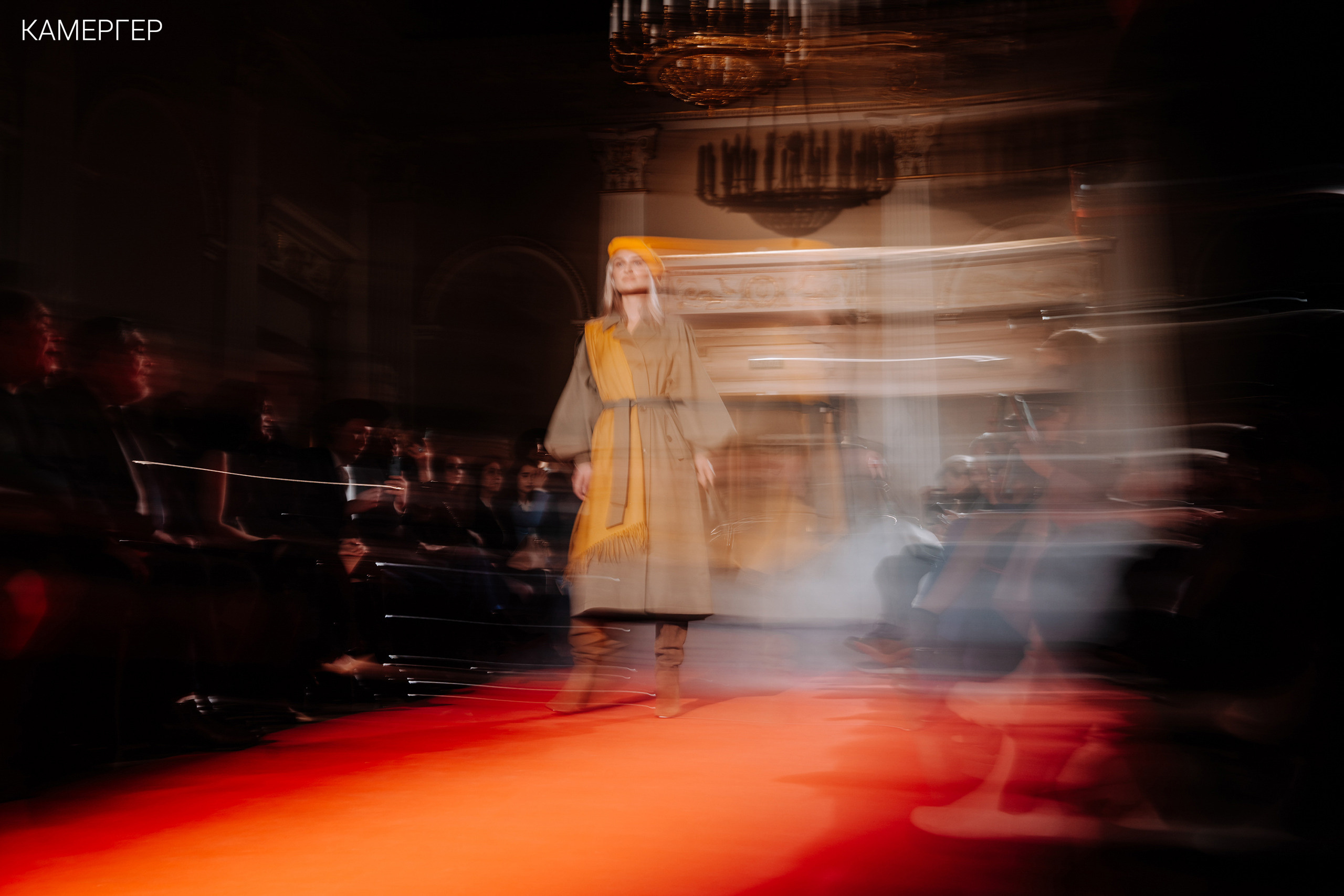 02/03/2023 CGD Fashion Show 3. Журнал Камергер