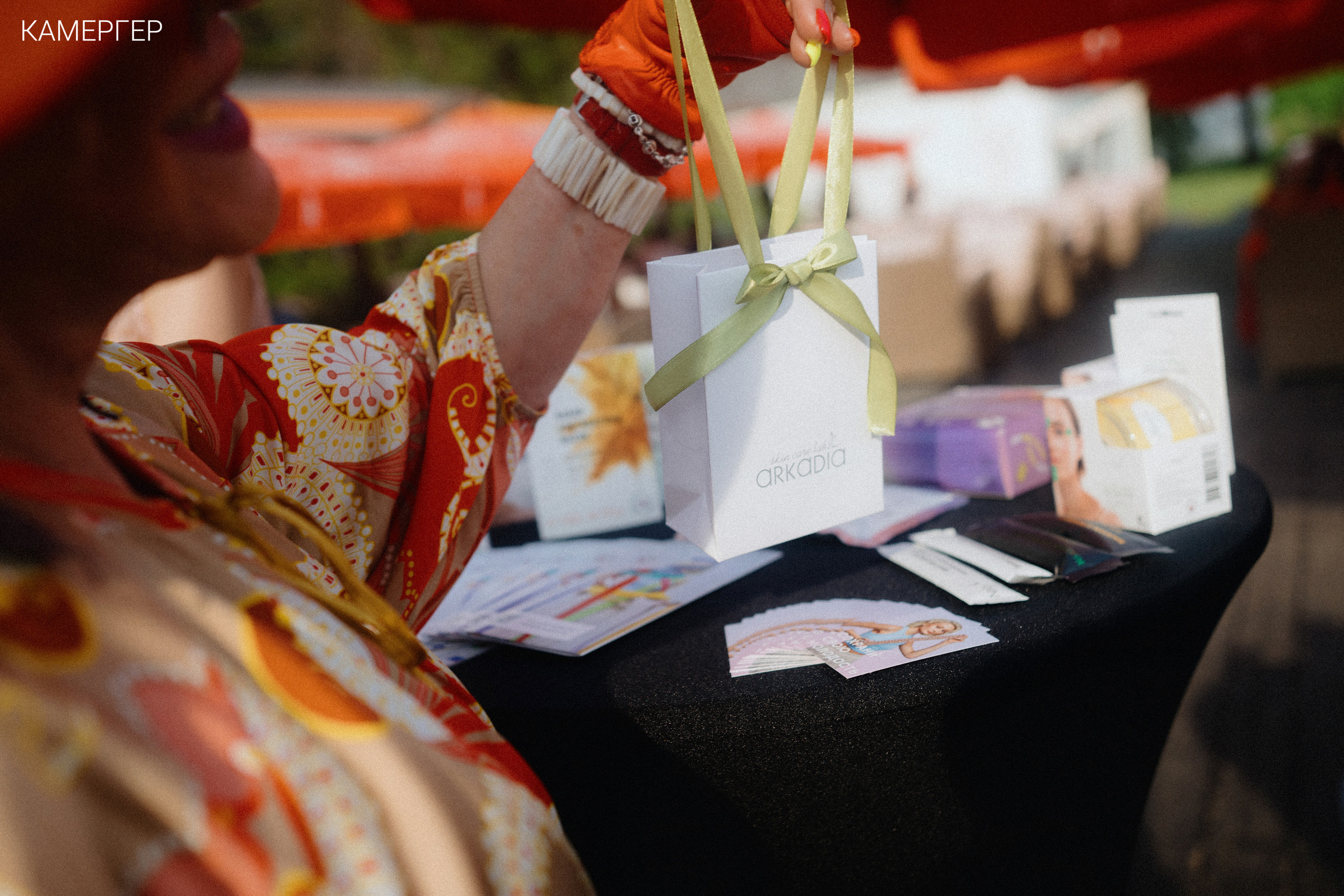 16/06/23 Kamerger Summer. Журнал Камергер