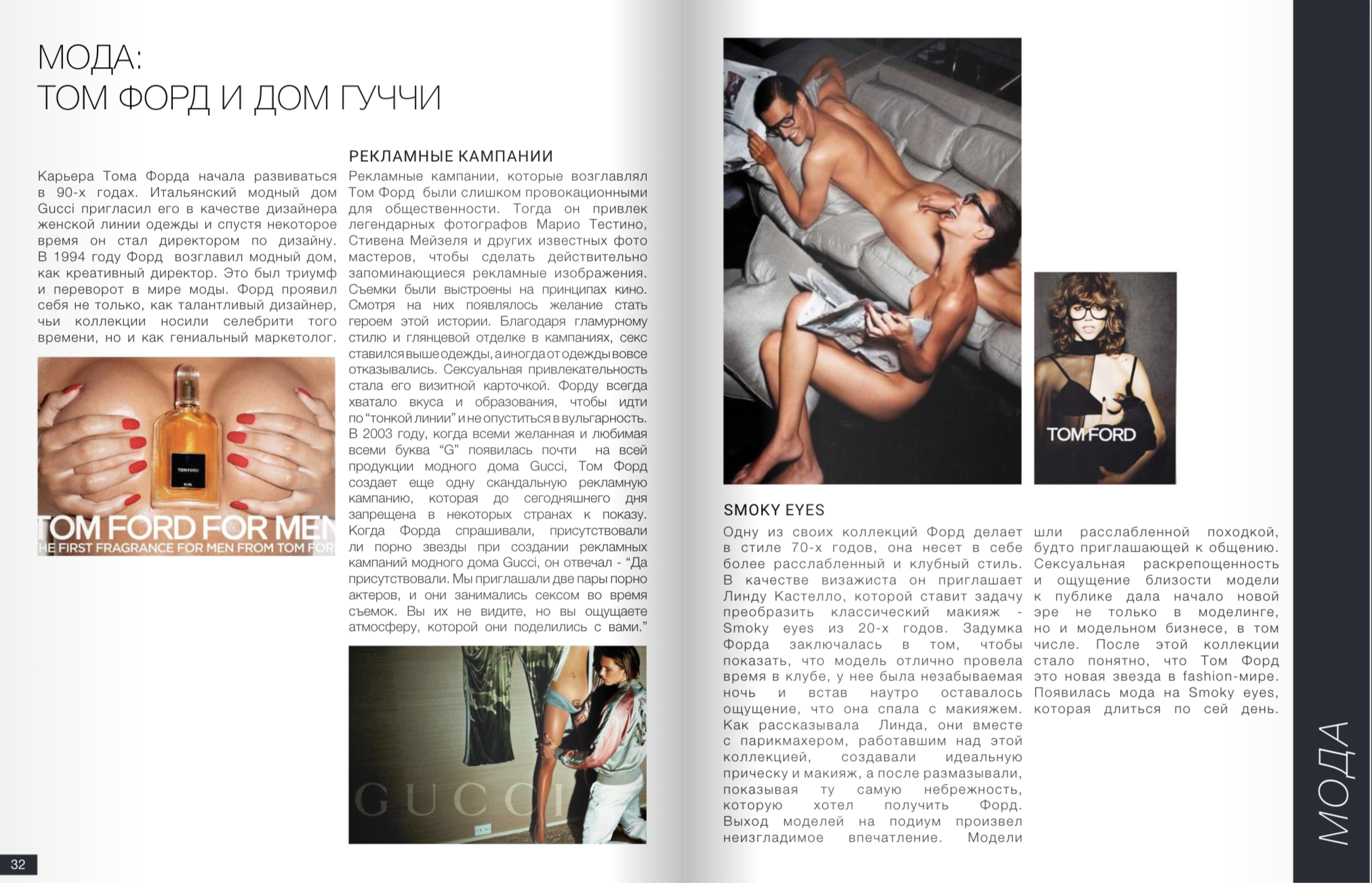 Kamerger № 1 December 2021. Журнал Камергер