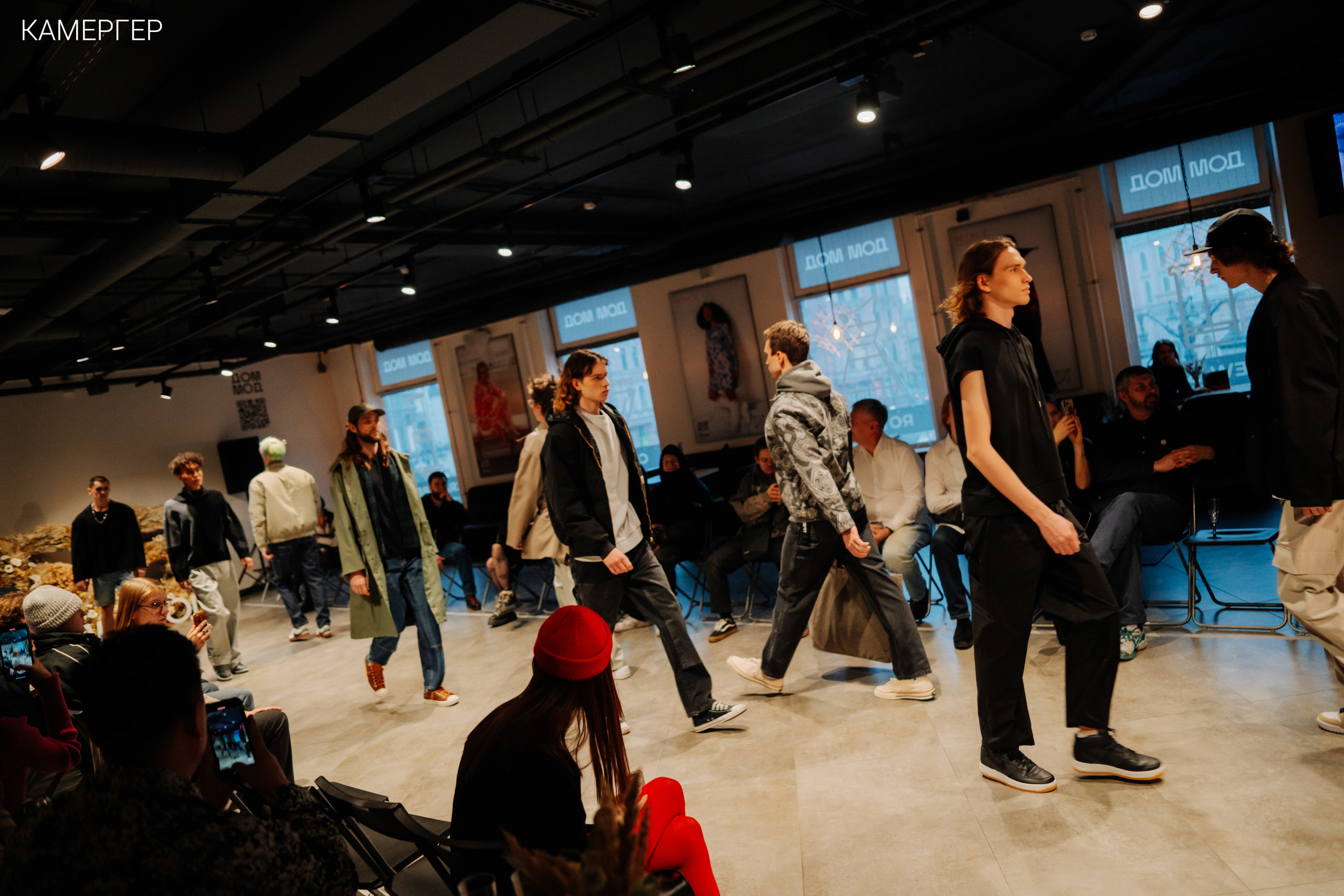 15/03/2023 Дому Мод 55 лет. Журнал Камергер