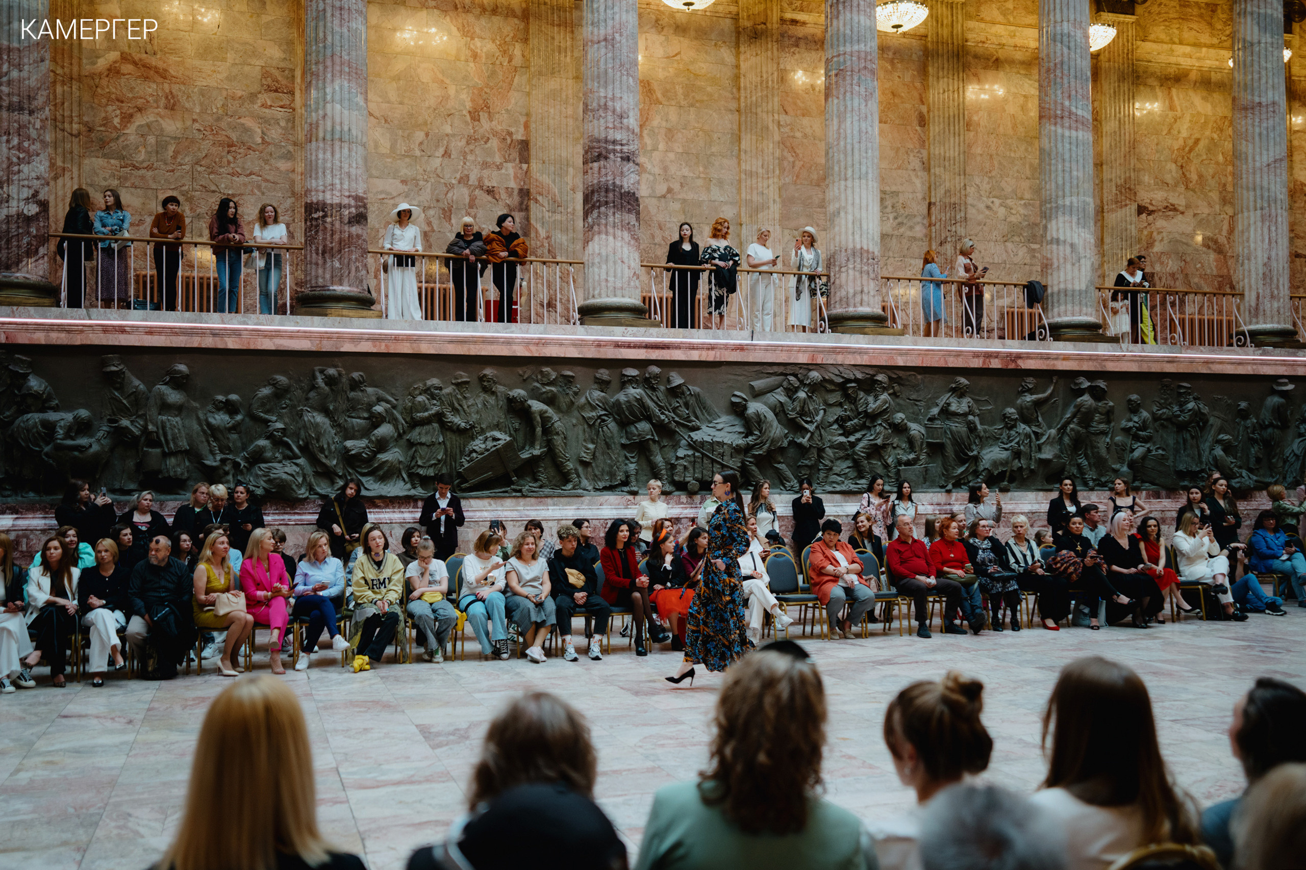 CGD Fashion Этнографический музей. Журнал Камергер