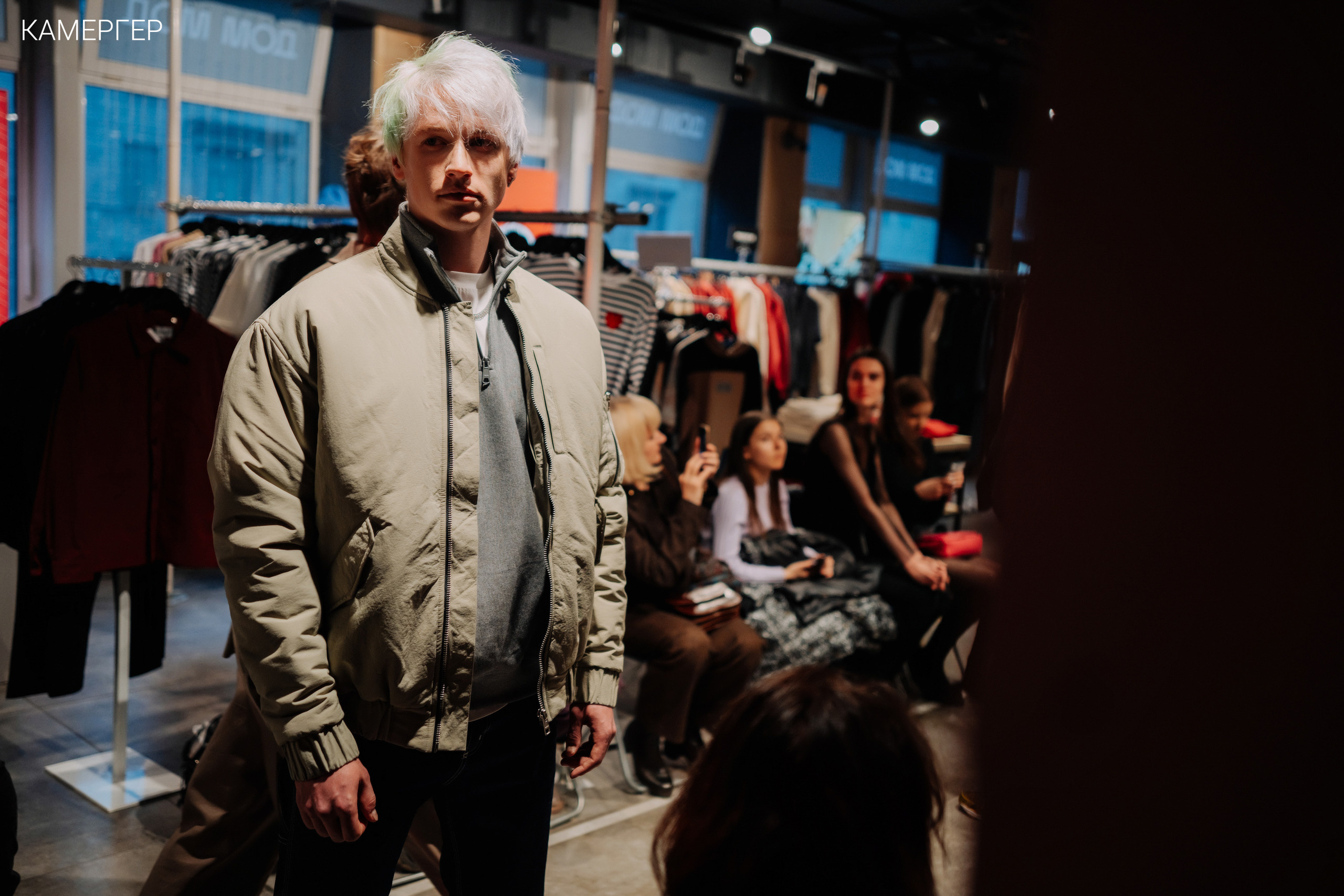 15/03/2023 Дому Мод 55 лет. Журнал Камергер