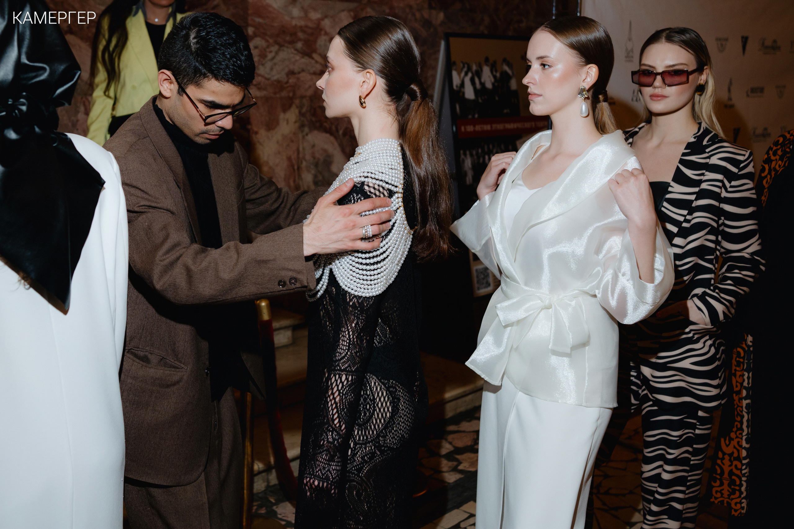 CGD Fashion Этнографический музей. Журнал Камергер