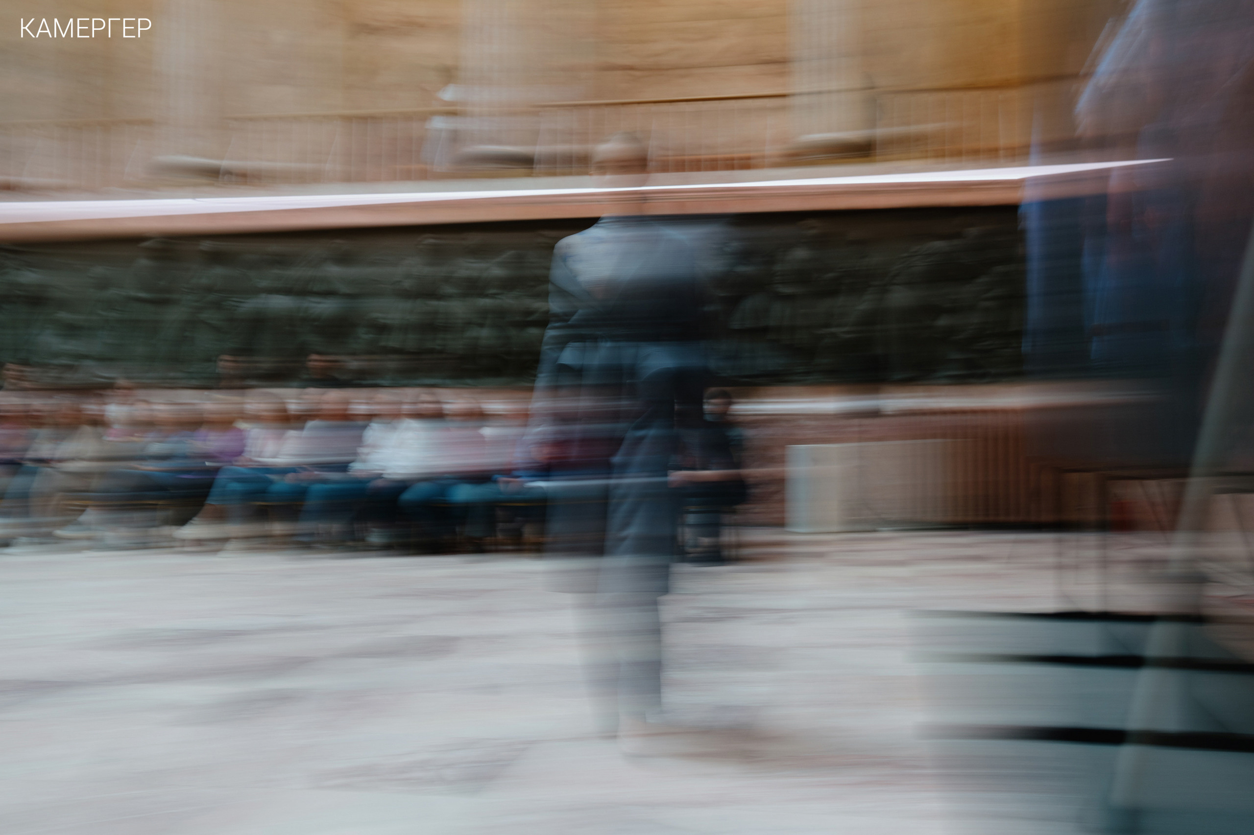 CGD Fashion Этнографический музей. Журнал Камергер