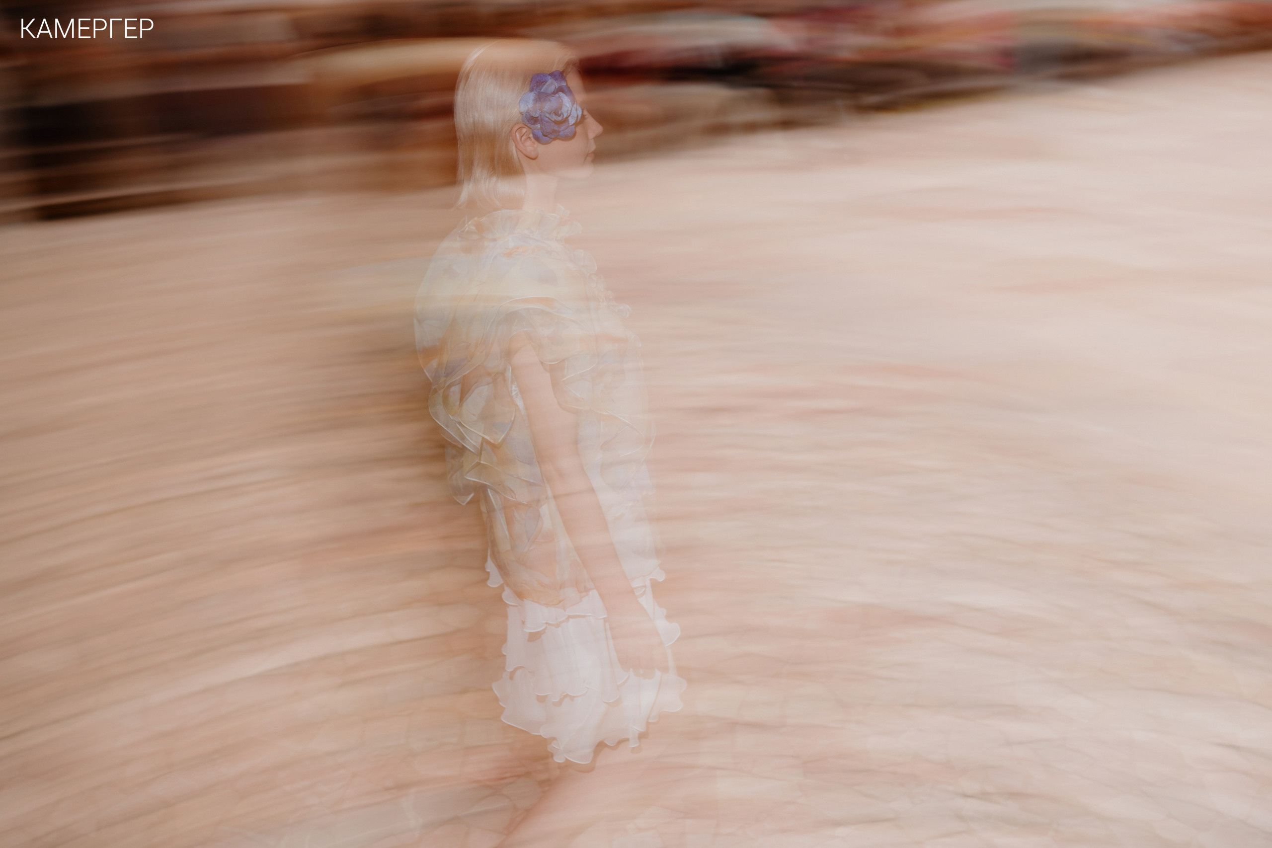 CGD Fashion Этнографический музей. Журнал Камергер