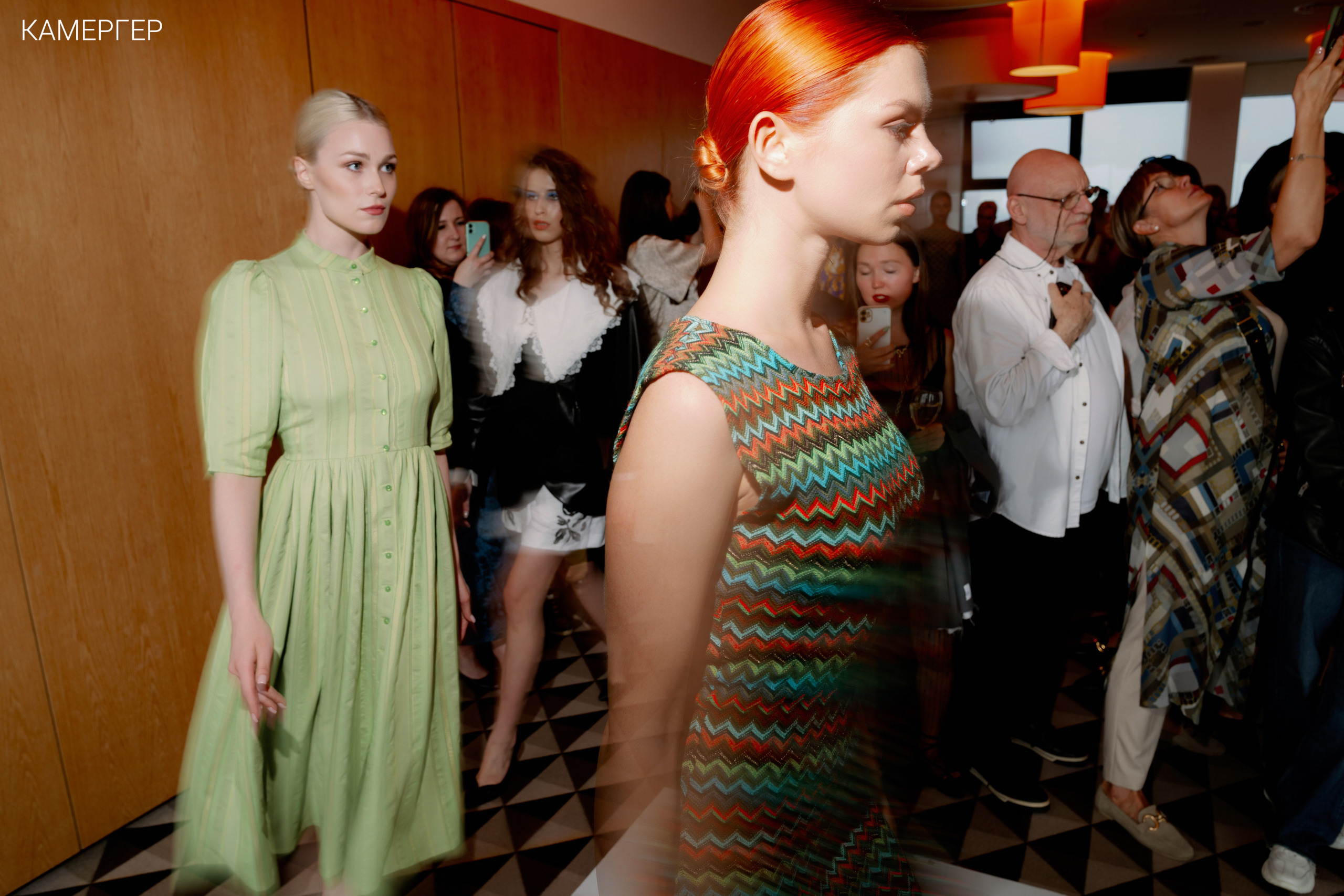 02/07/23 Business&Fashion Day от Камергера и ЦГД. Журнал Камергер