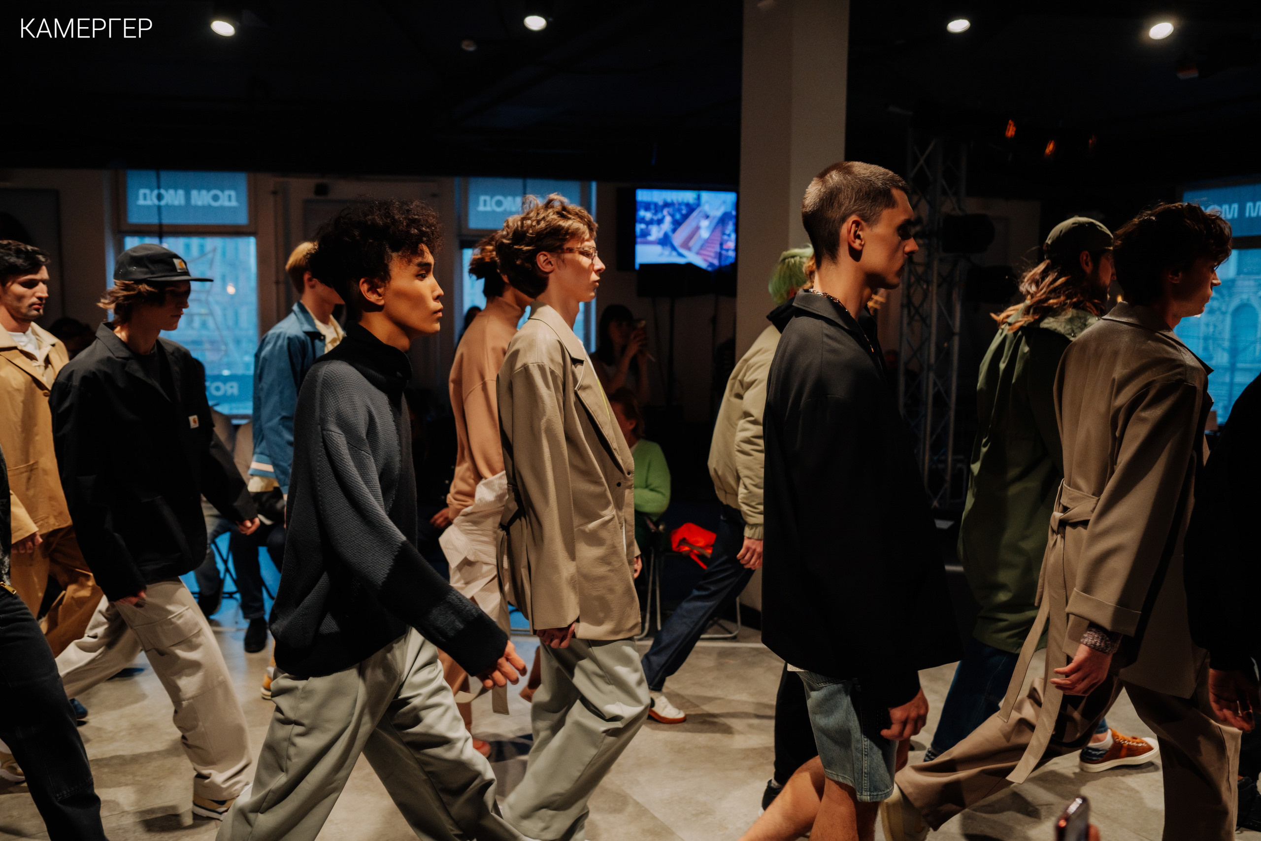 15/03/2023 Дому Мод 55 лет. Журнал Камергер