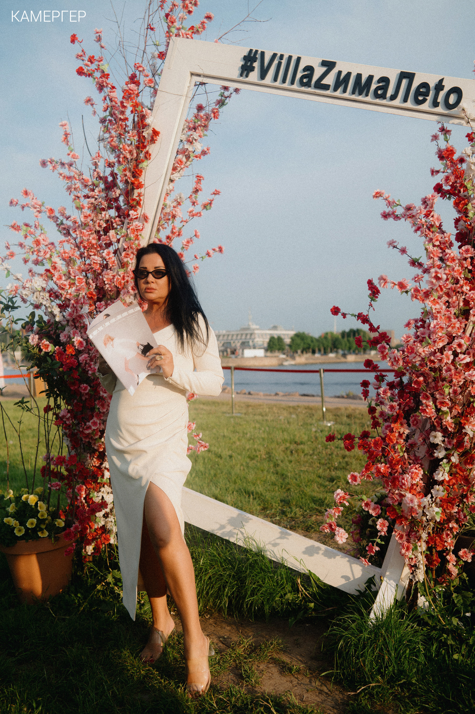 16/06/23 Kamerger Summer. Журнал Камергер