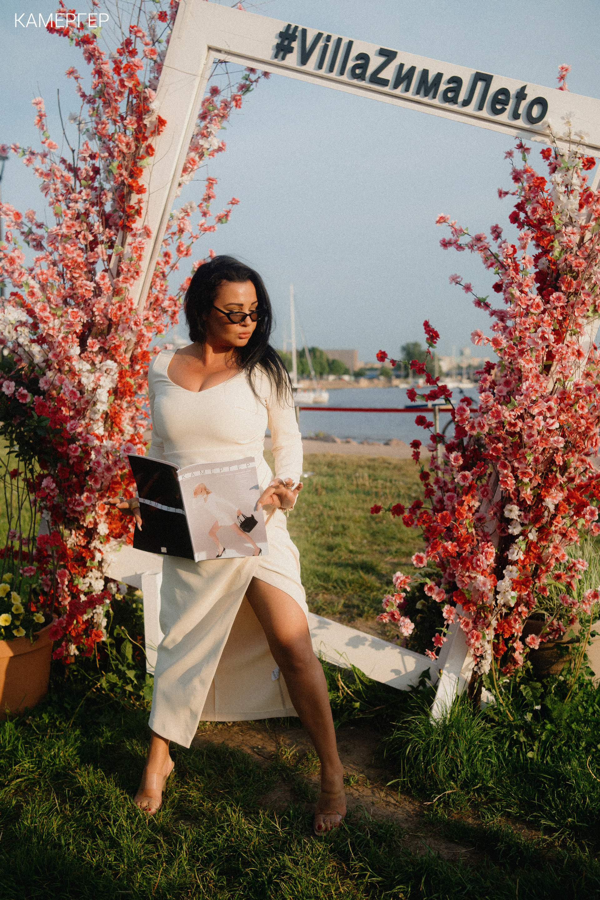 16/06/23 Kamerger Summer. Журнал Камергер