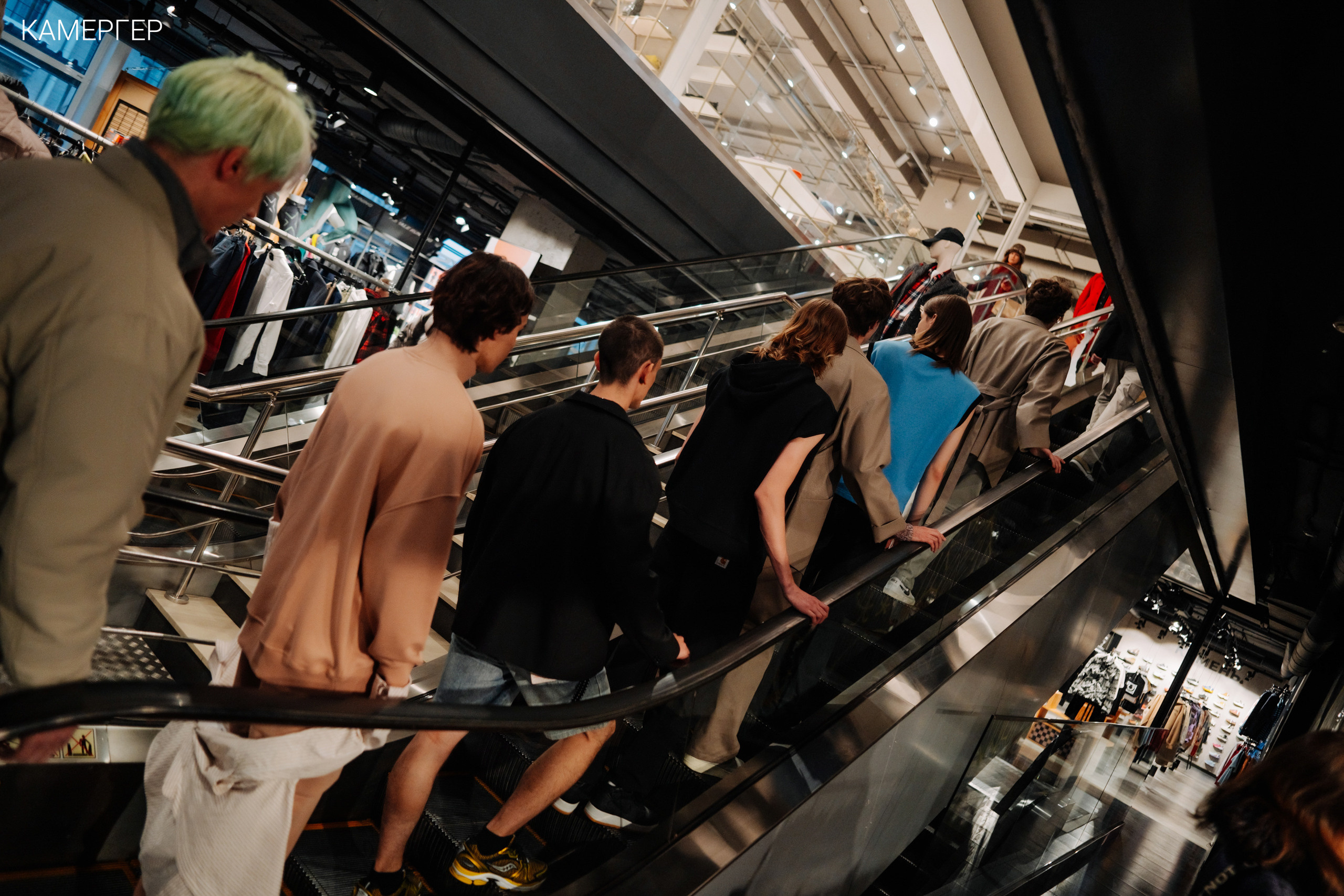 15/03/2023 Дому Мод 55 лет. Журнал Камергер