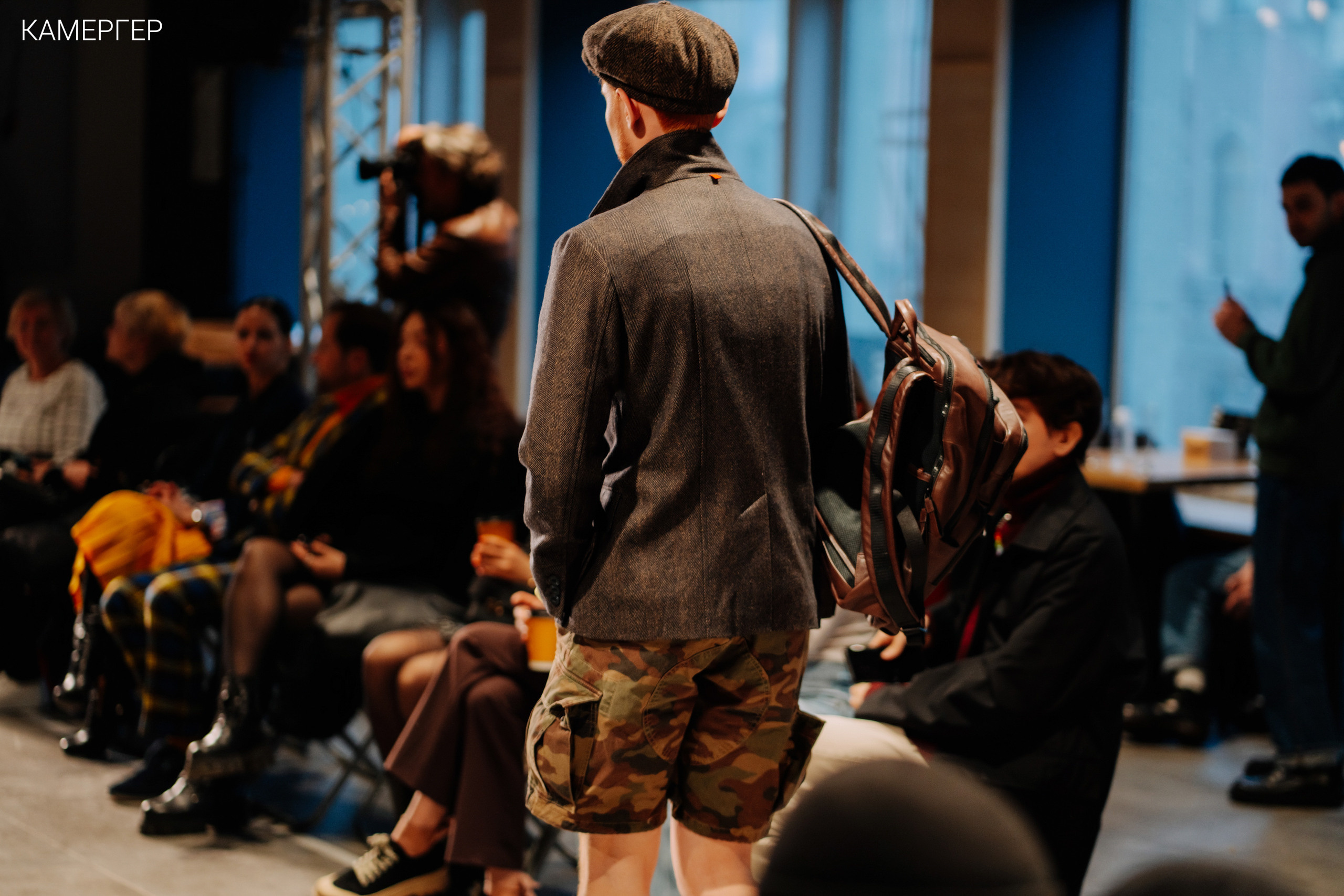 15/03/2023 Дому Мод 55 лет. Журнал Камергер