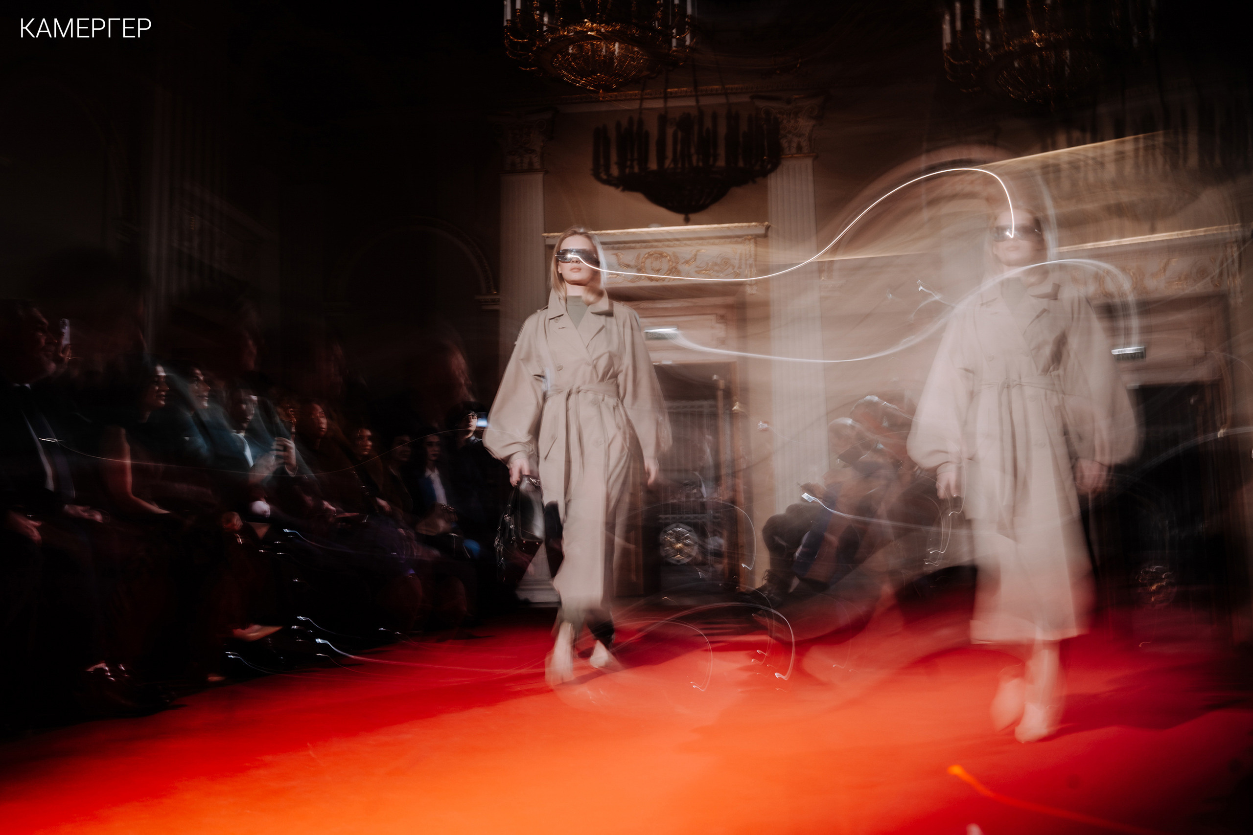 02/03/2023 CGD Fashion Show 3. Журнал Камергер