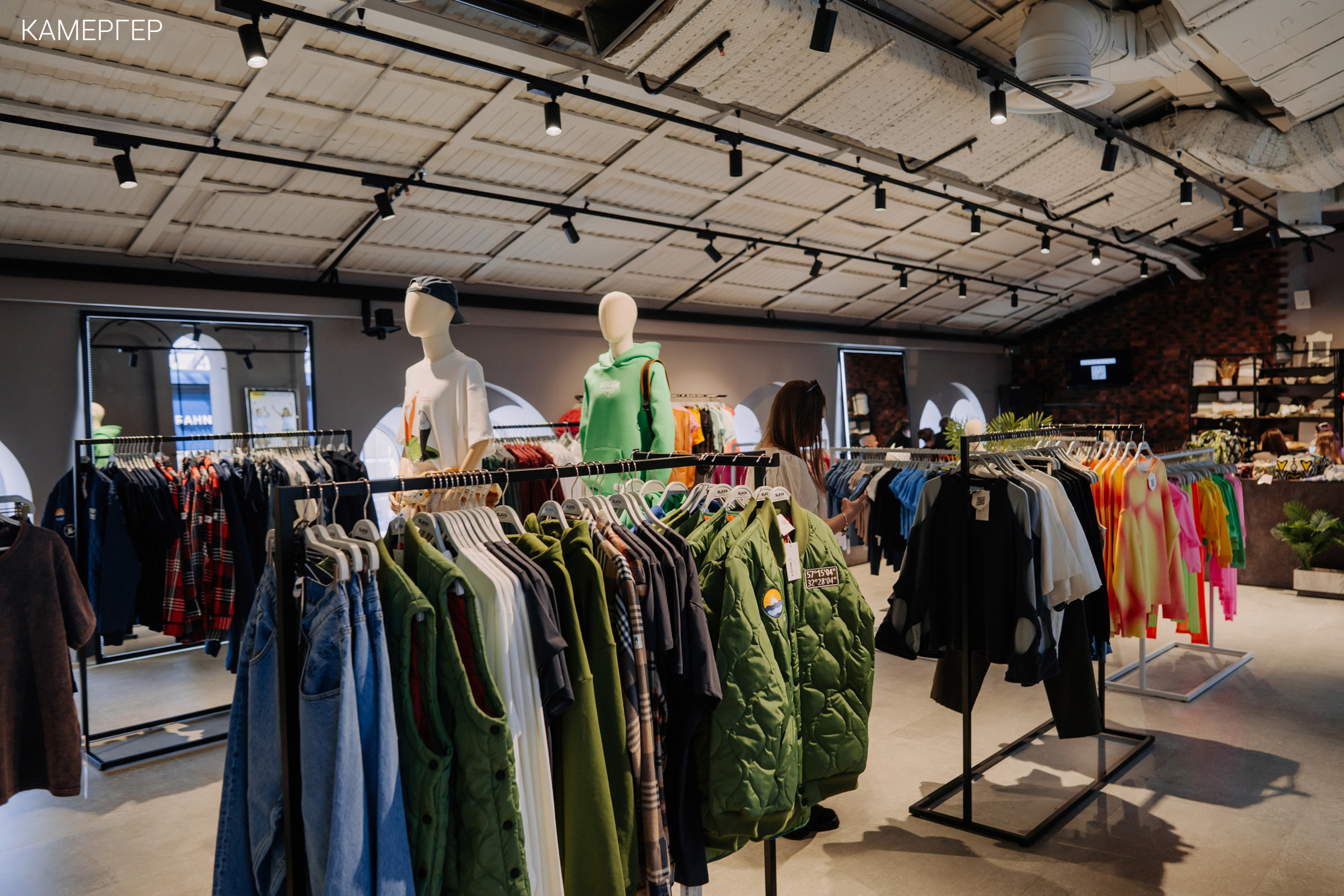 Разговор о моде от Камергера, Slava Concept, Podium Seasons. Журнал Ка. Журнал Камергер