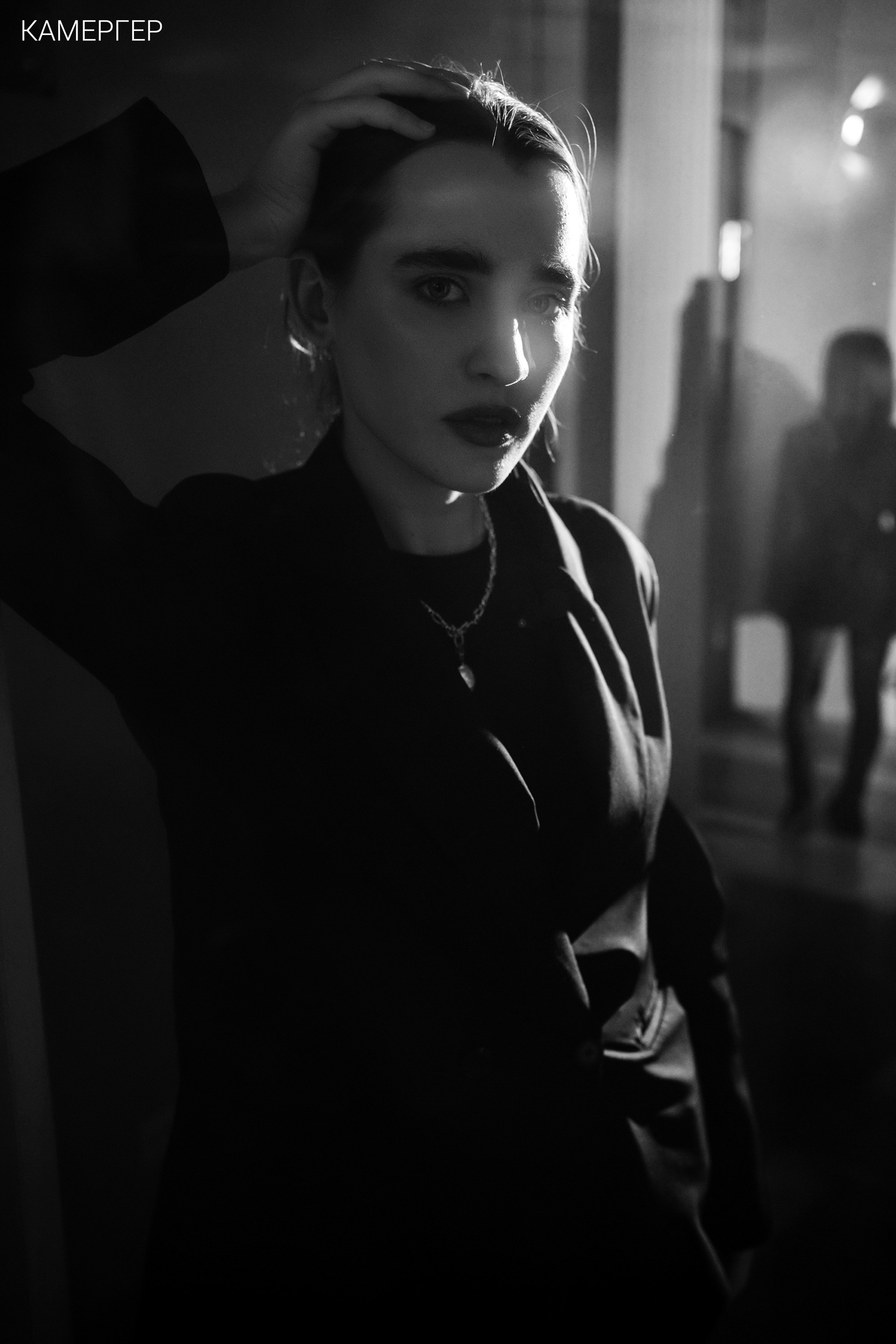 02/03/2023 CGD Fashion Show 3. Журнал Камергер