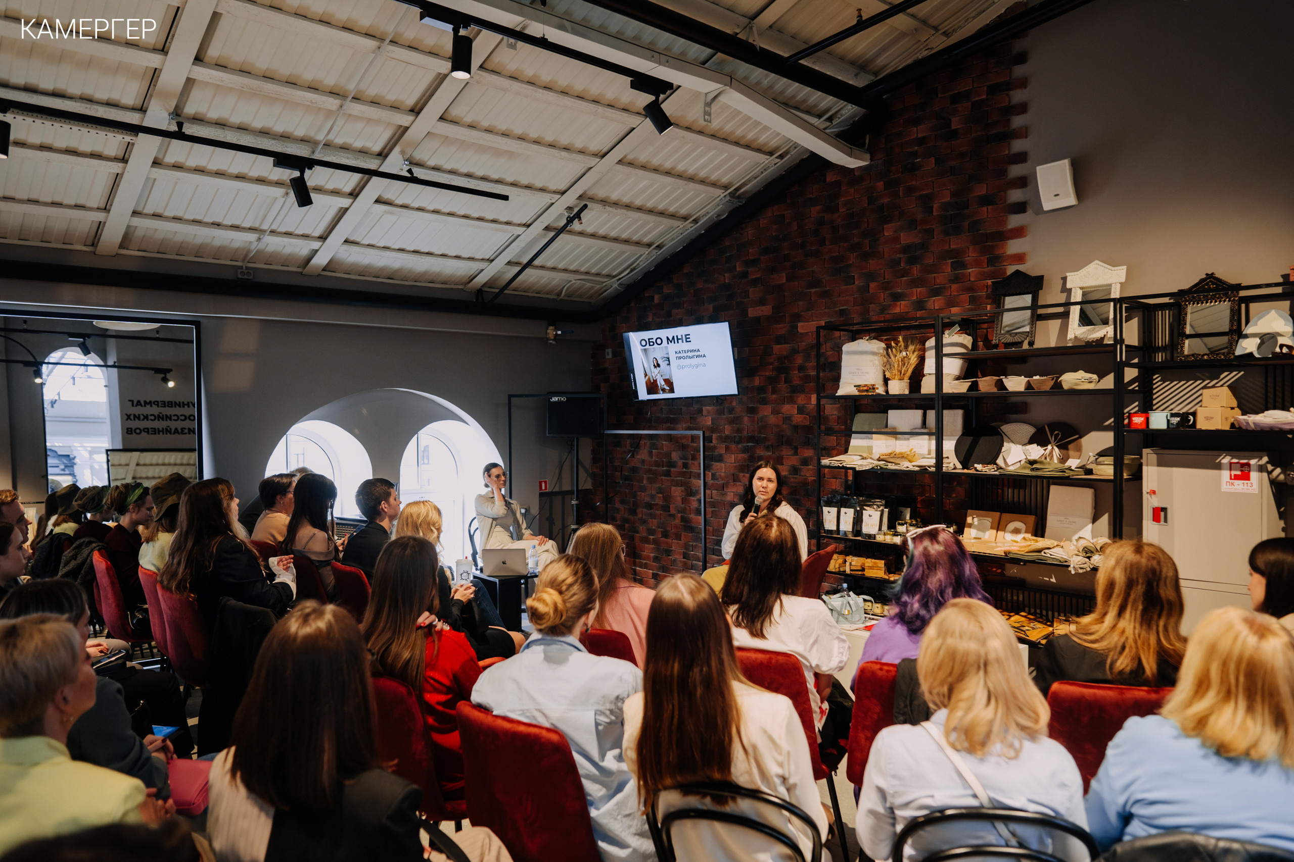 Разговор о моде от Камергера, Slava Concept, Podium Seasons. Журнал Ка. Журнал Камергер