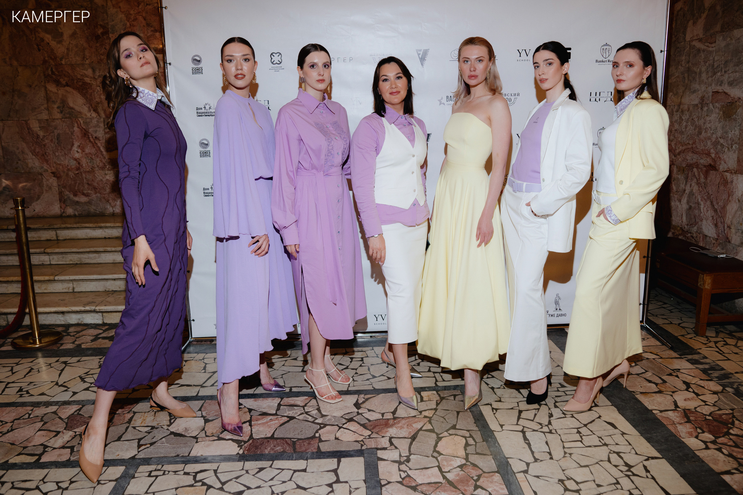 CGD Fashion Этнографический музей. Журнал Камергер