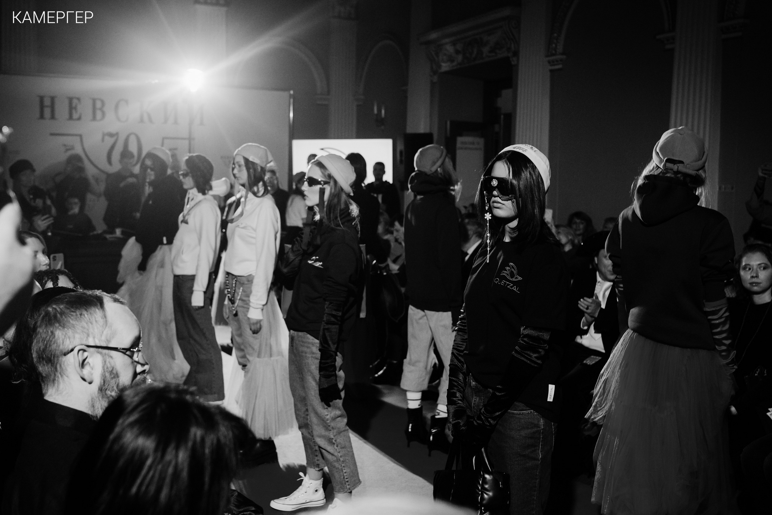 02/03/2023 CGD Fashion Show 3. Журнал Камергер