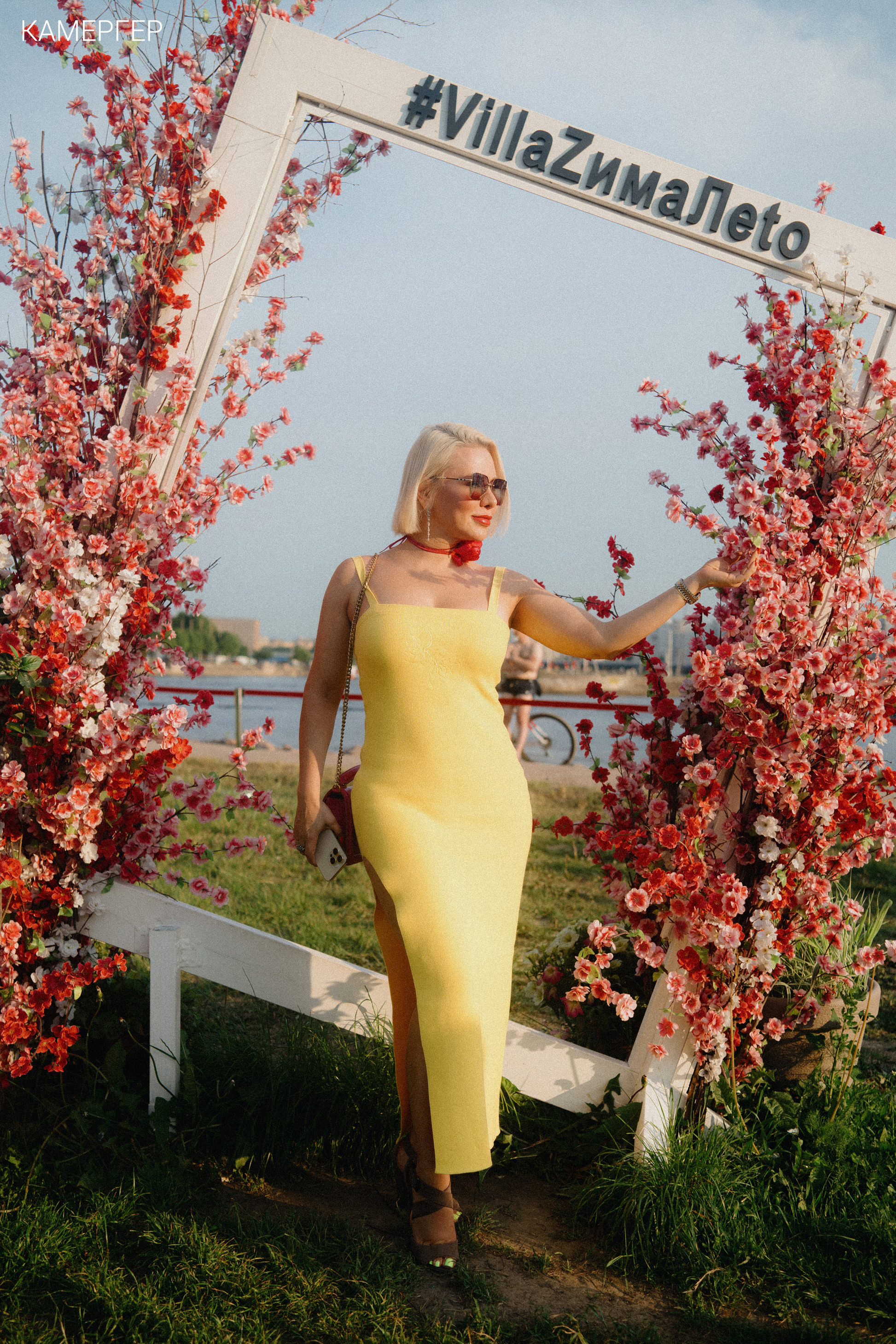 16/06/23 Kamerger Summer. Журнал Камергер