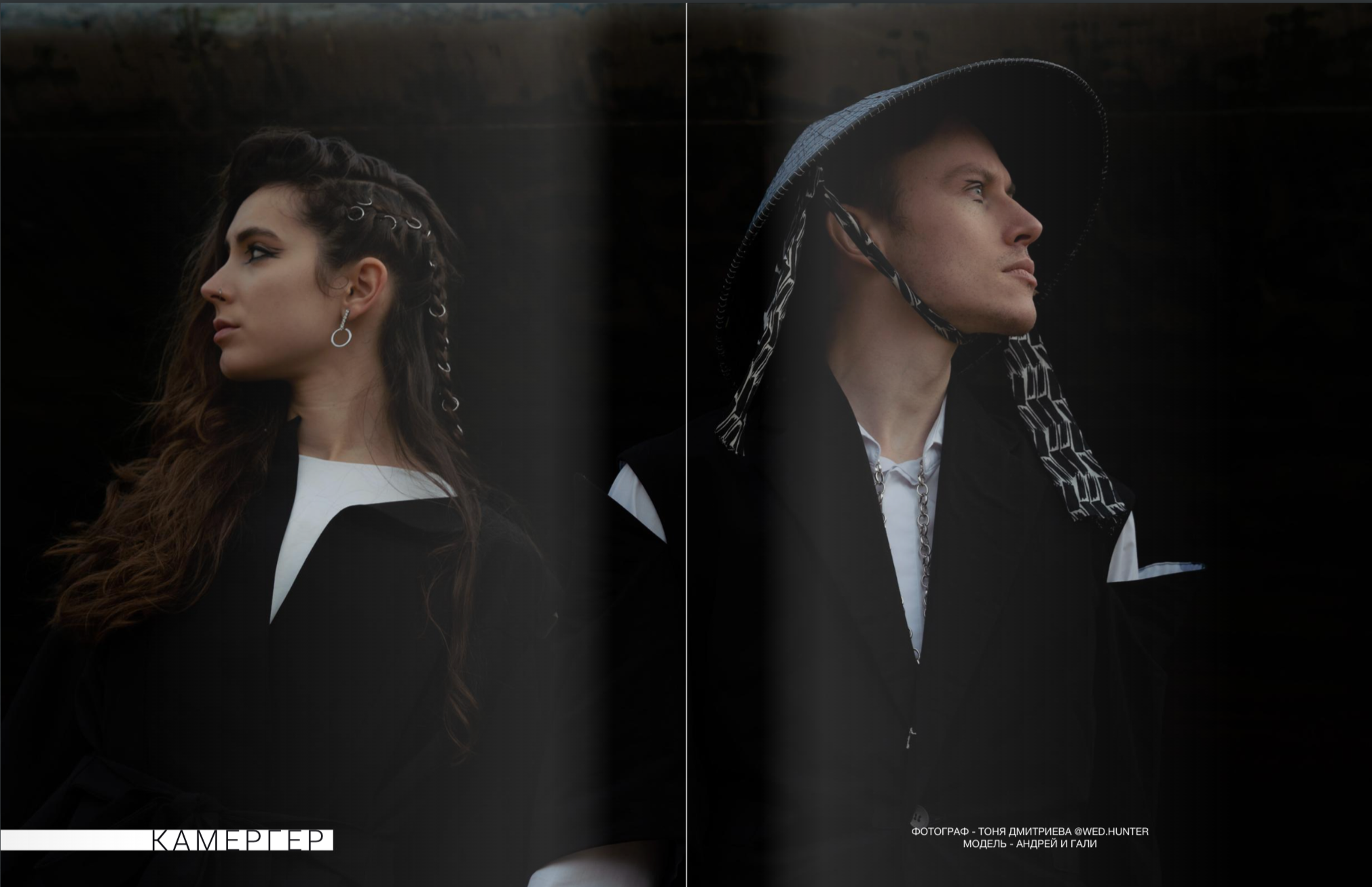 Kamerger № 1 December 2021. Журнал Камергер