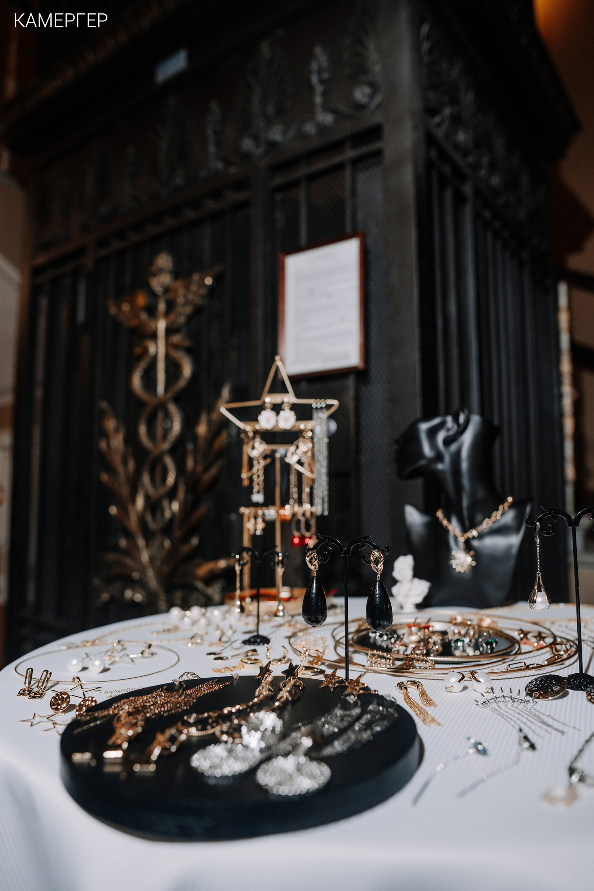 02/03/2023 CGD Fashion Show 3. Журнал Камергер