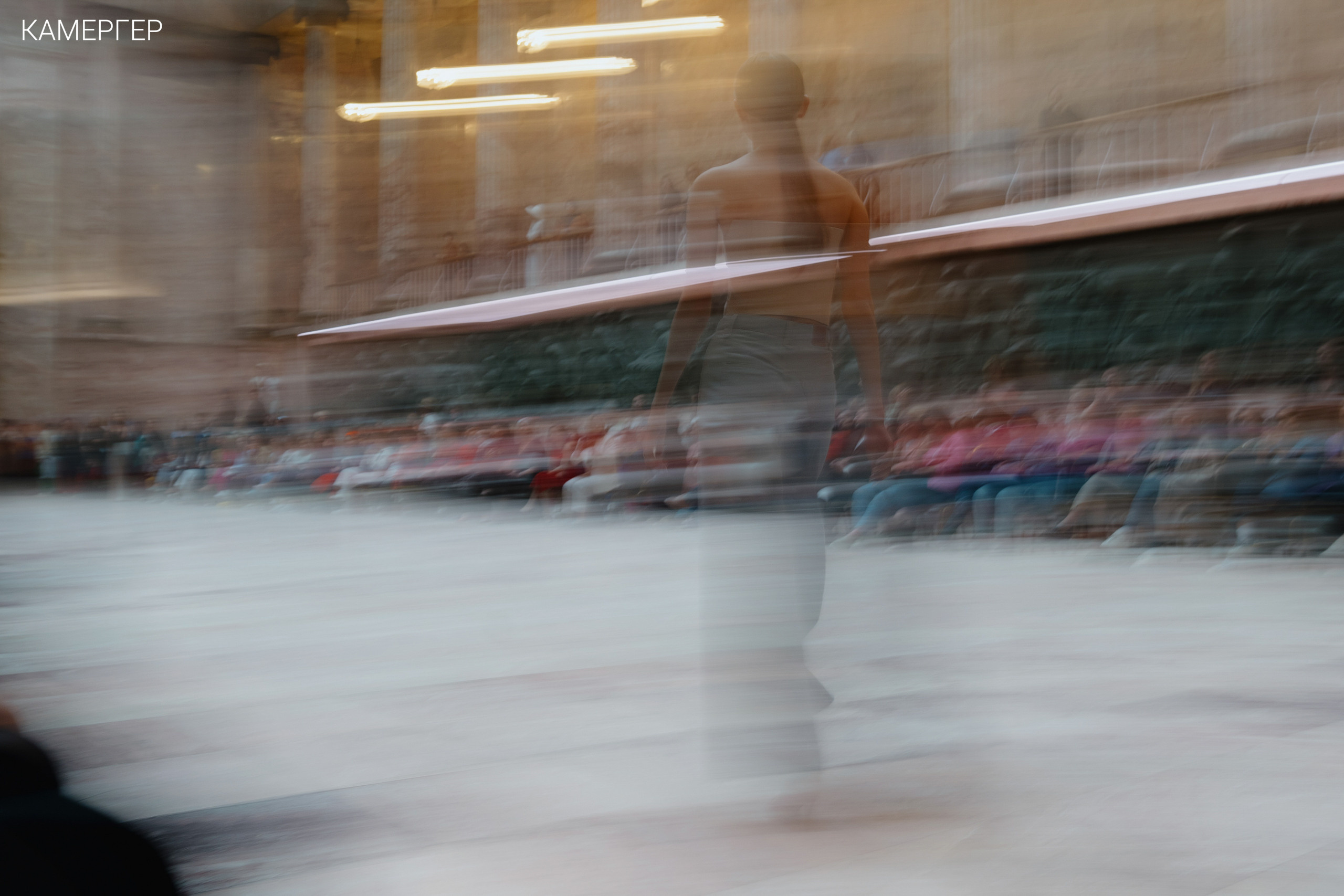 CGD Fashion Этнографический музей. Журнал Камергер