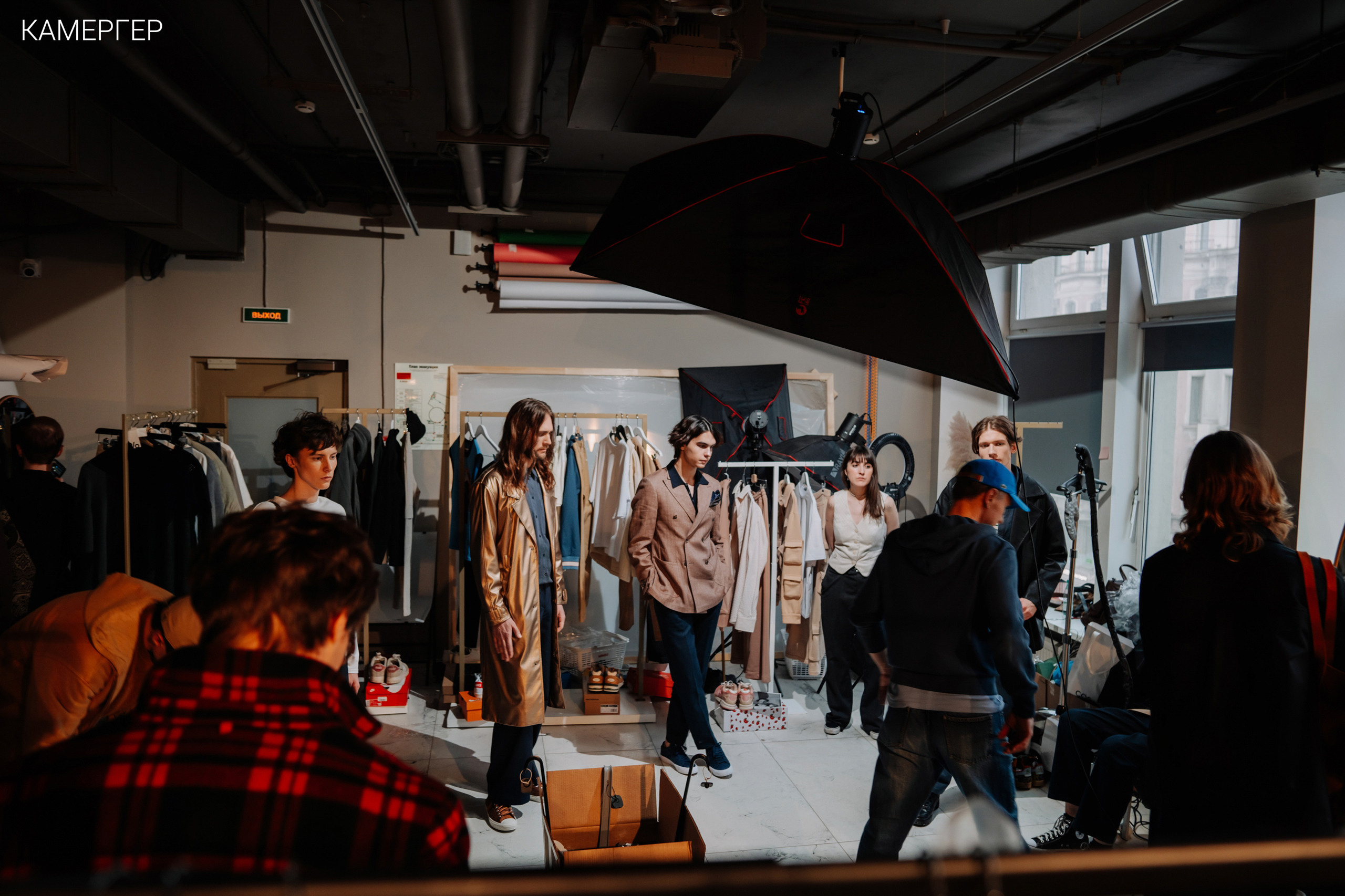 15/03/2023 Дому Мод 55 лет. Журнал Камергер