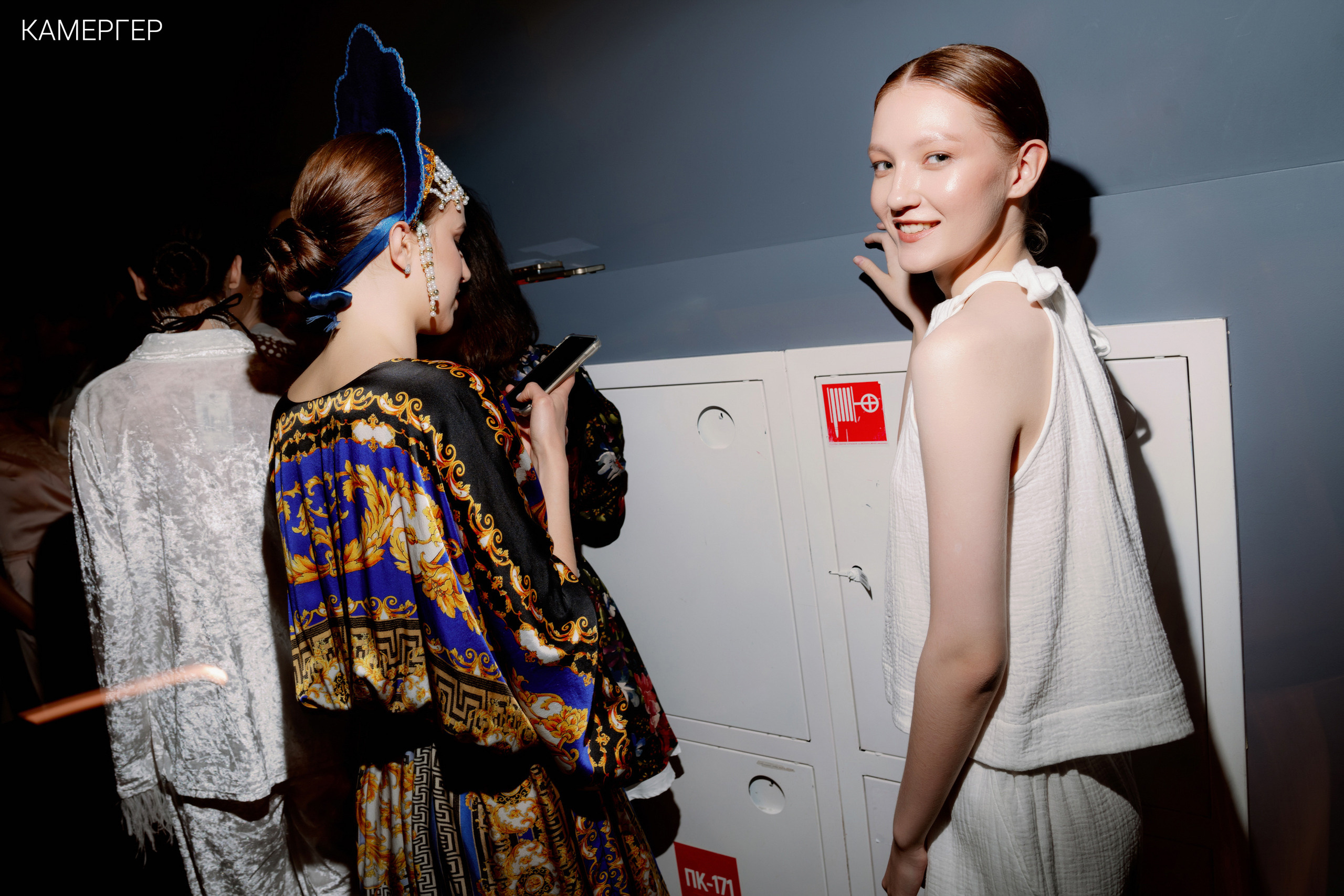 02/07/23 Business&Fashion Day от Камергера и ЦГД. Журнал Камергер