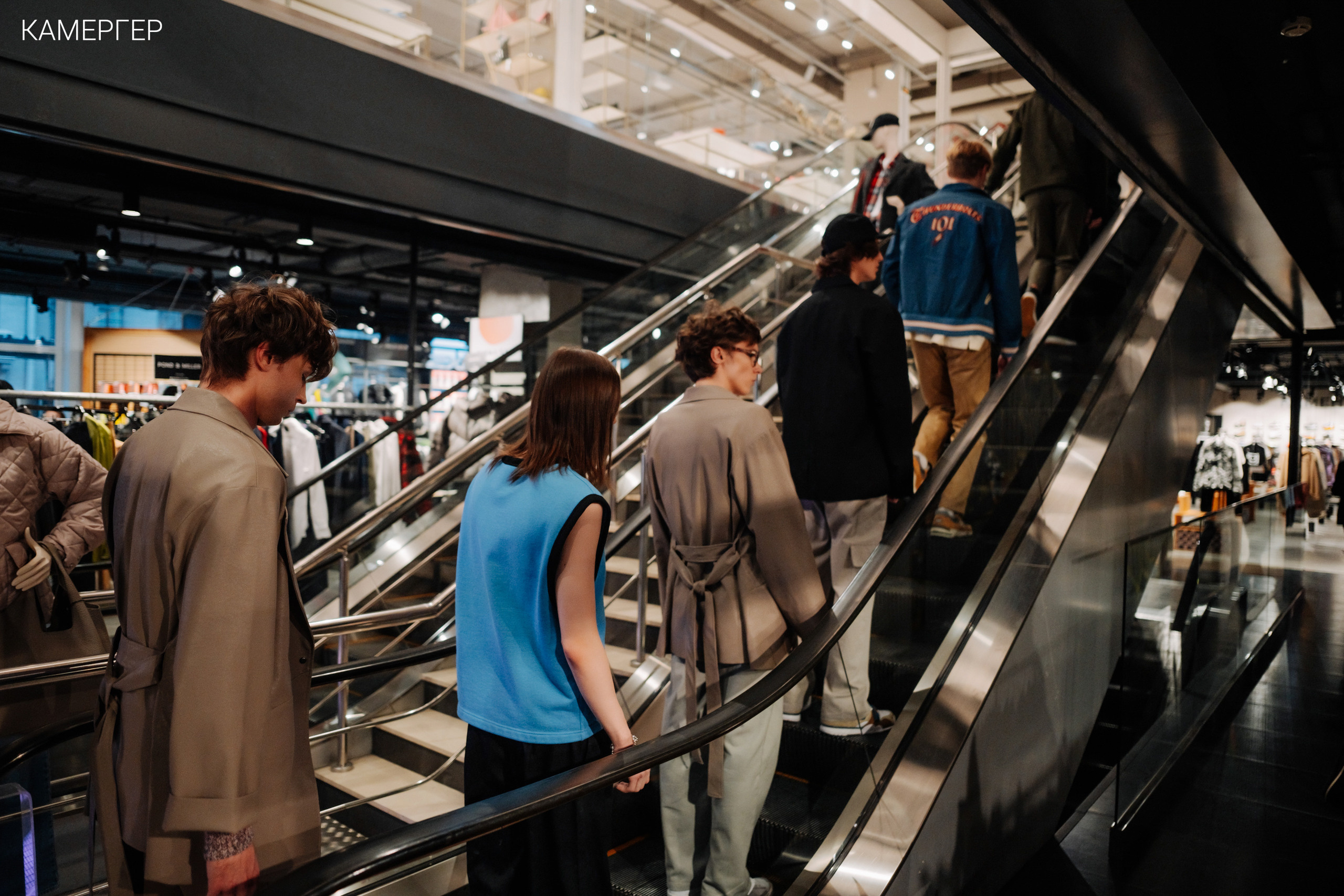 15/03/2023 Дому Мод 55 лет. Журнал Камергер