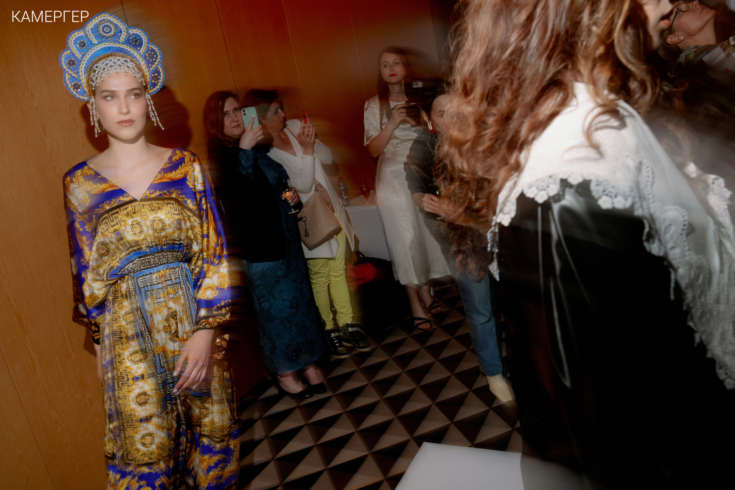 02/07/23 Business&Fashion Day от Камергера и ЦГД. Журнал Камергер