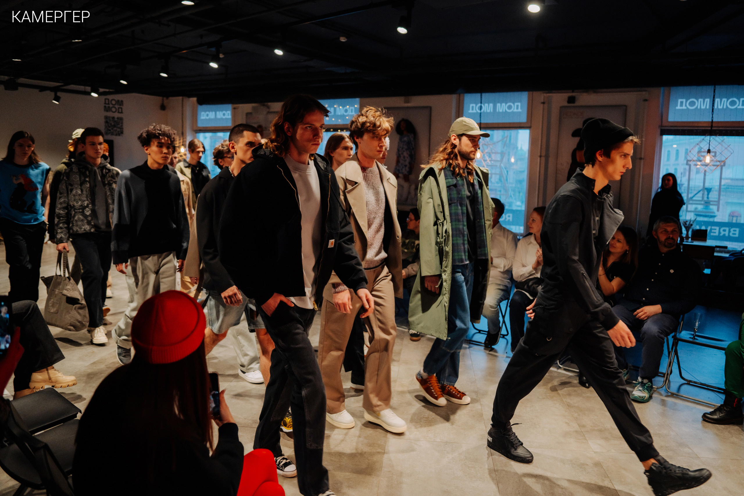 15/03/2023 Дому Мод 55 лет. Журнал Камергер