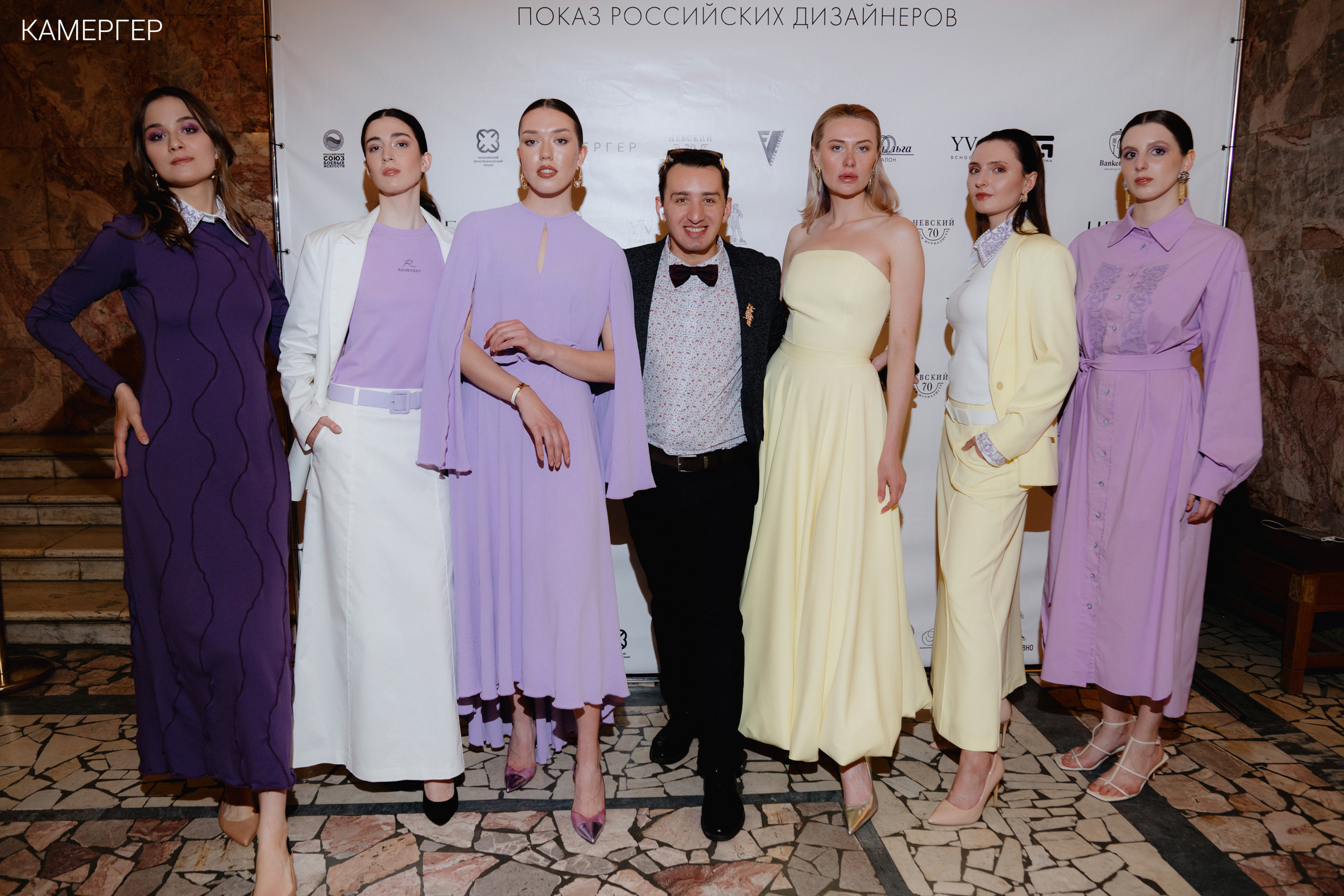 CGD Fashion Этнографический музей. Журнал Камергер