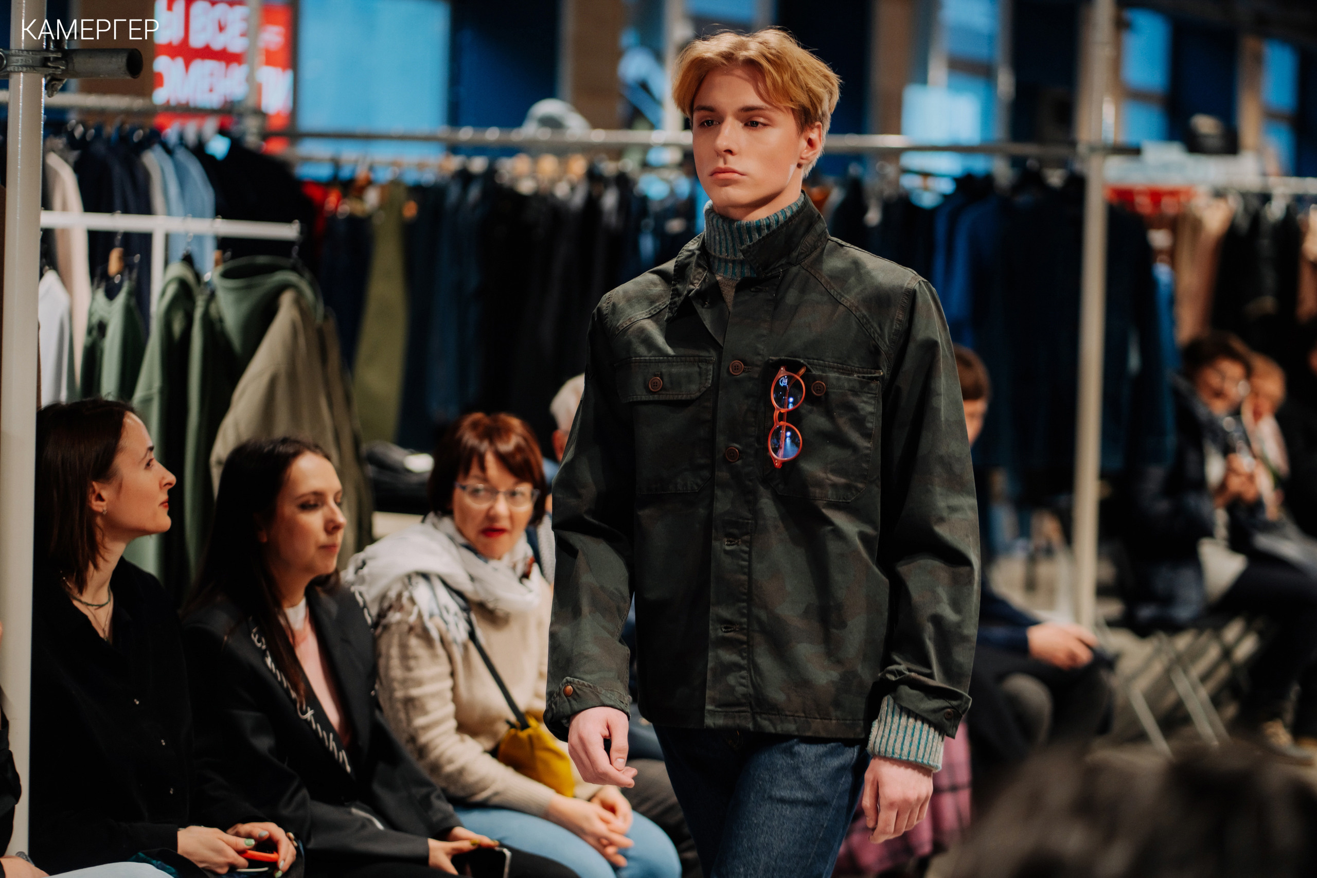 15/03/2023 Дому Мод 55 лет. Журнал Камергер