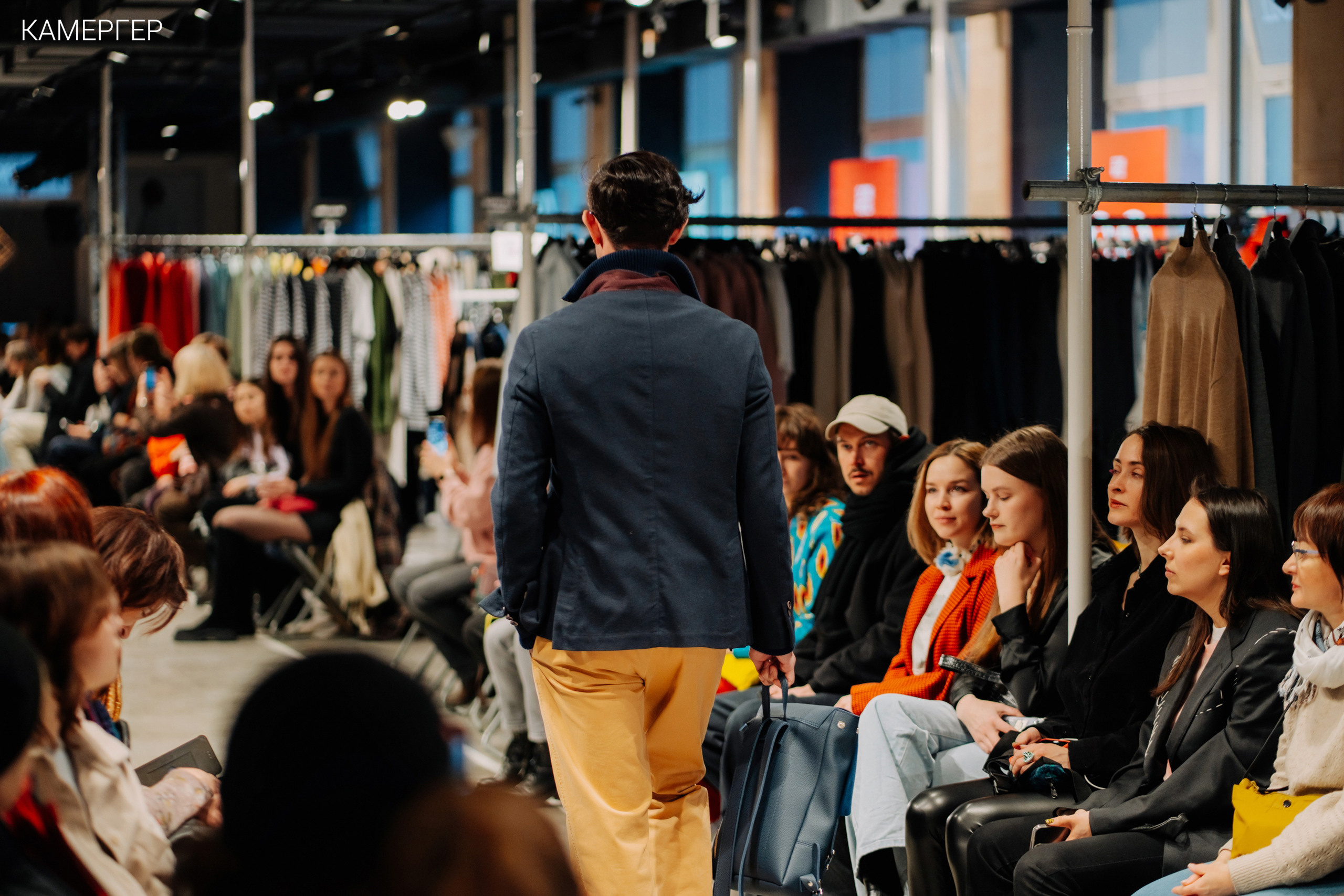 15/03/2023 Дому Мод 55 лет. Журнал Камергер