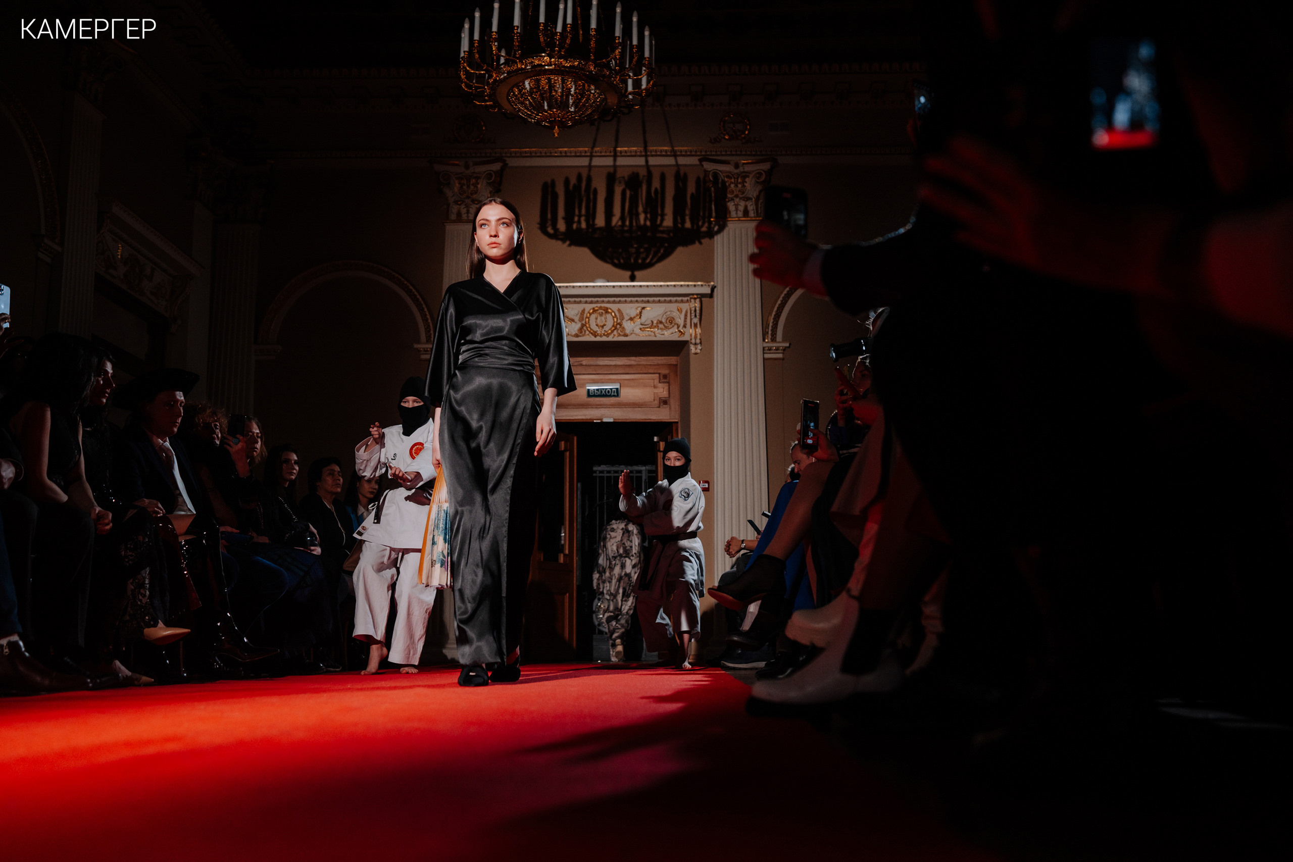 02/03/2023 CGD Fashion Show 3. Журнал Камергер