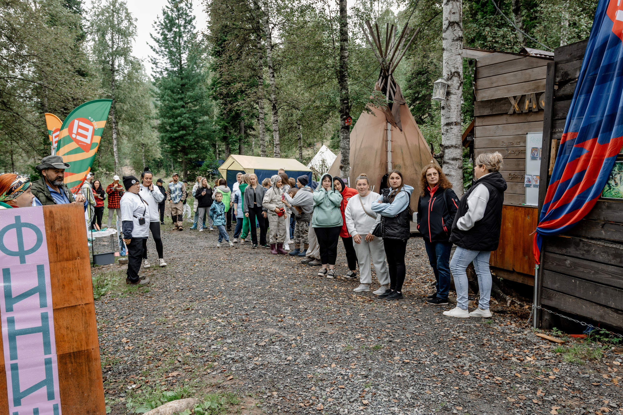 Дог-треккинг