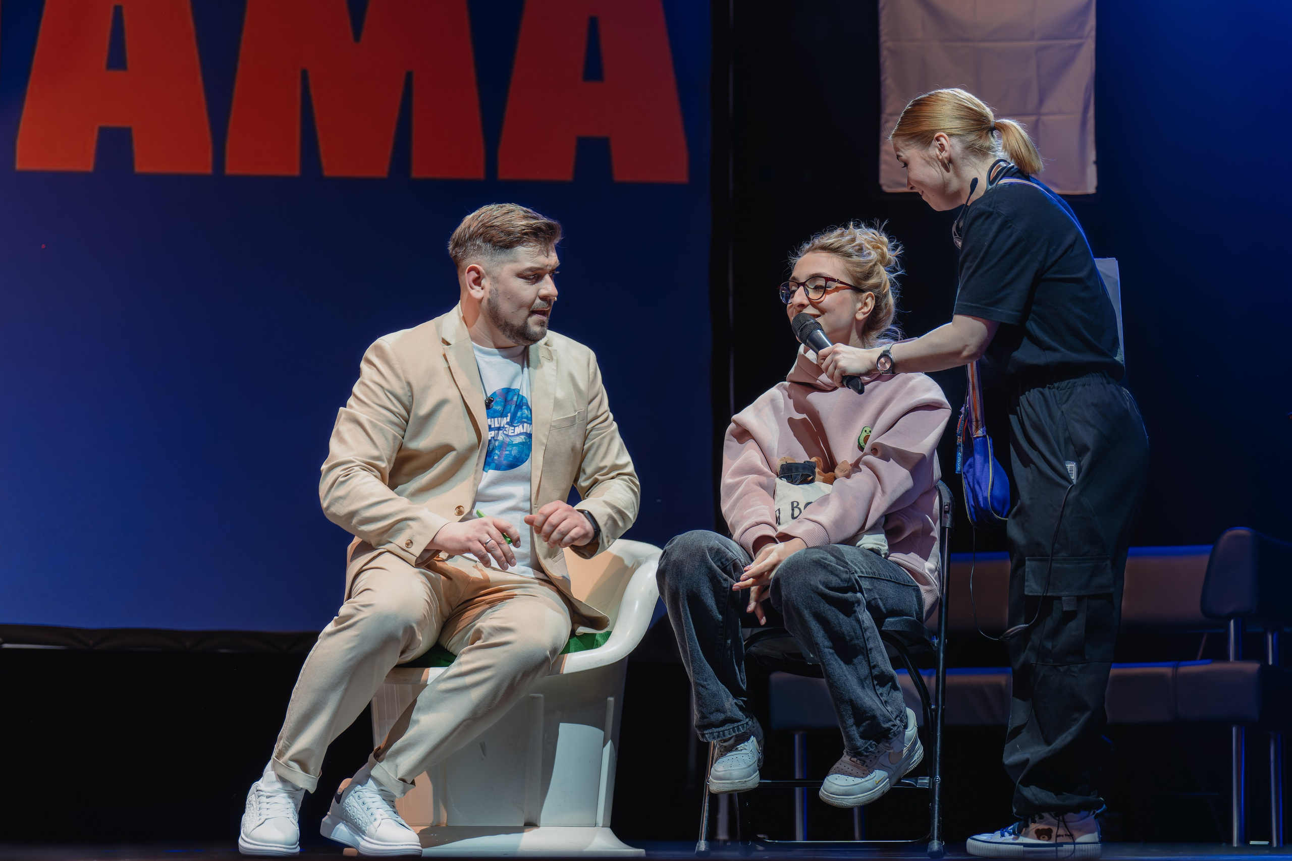 Театр Роста: Лучший город Земли. Сайт фотографа Сергея Абрамова