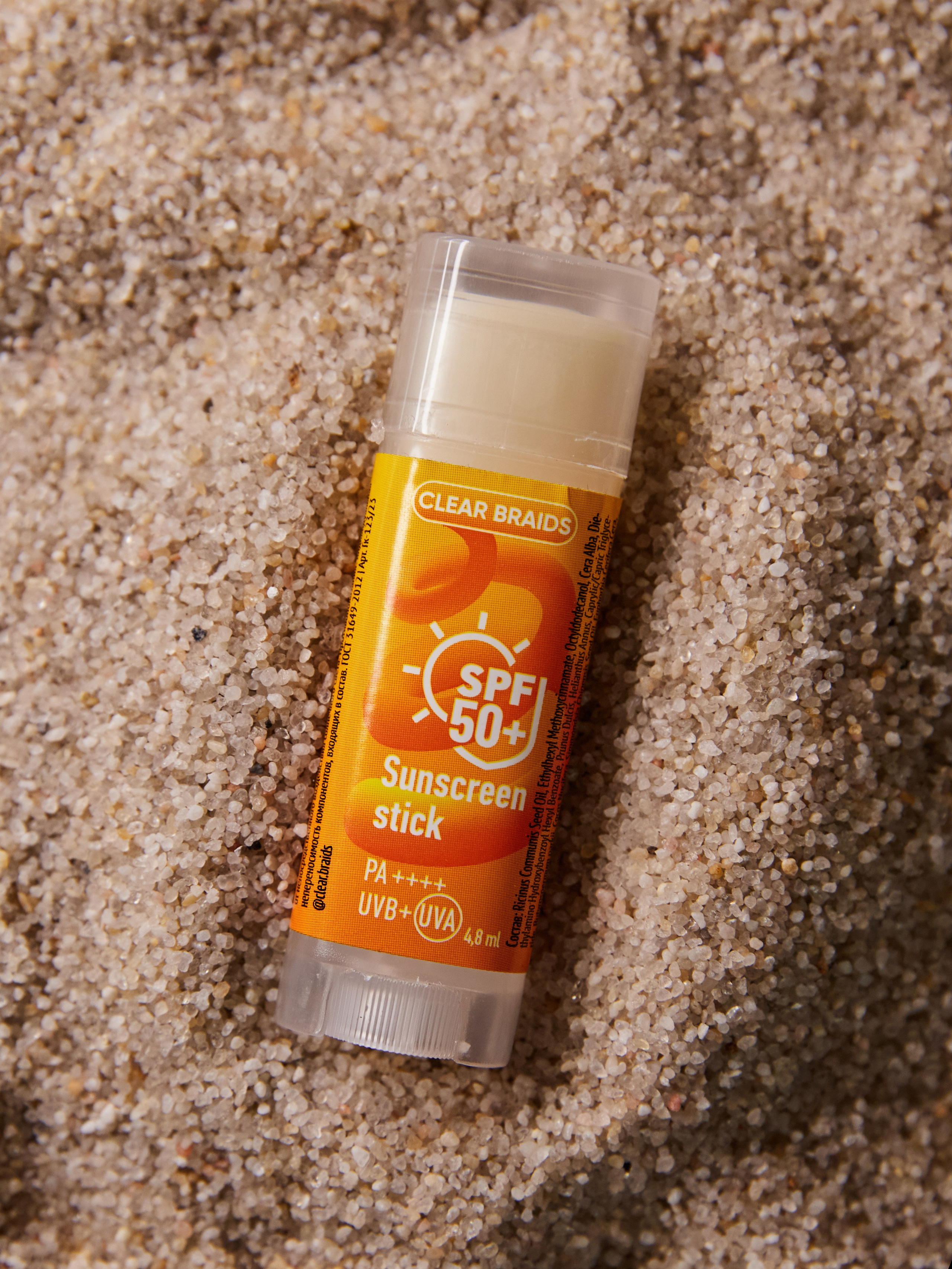 Косметика. Фотограф