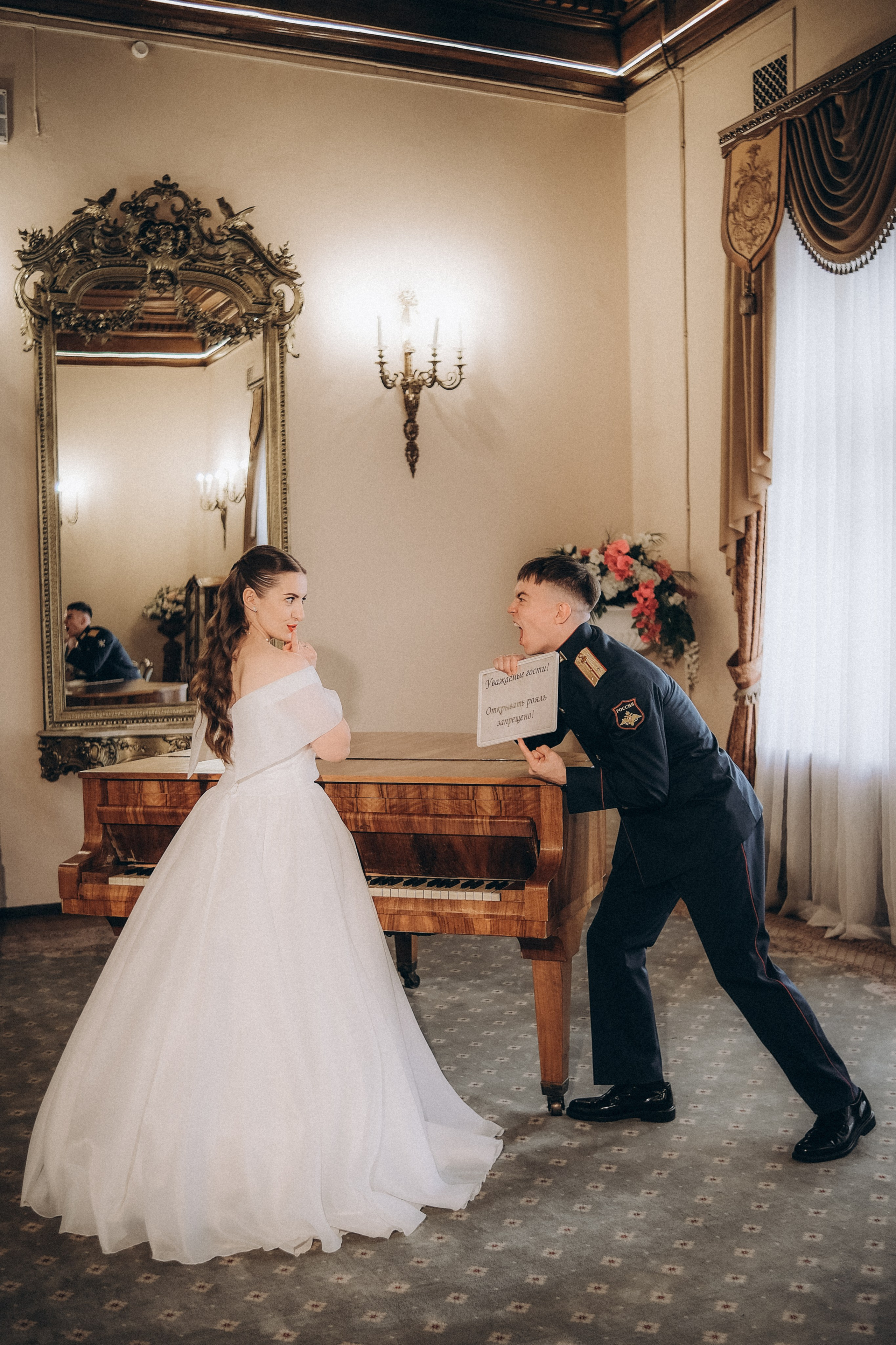 Алёна & Валентин ДБ2. Phdkvmr.ru