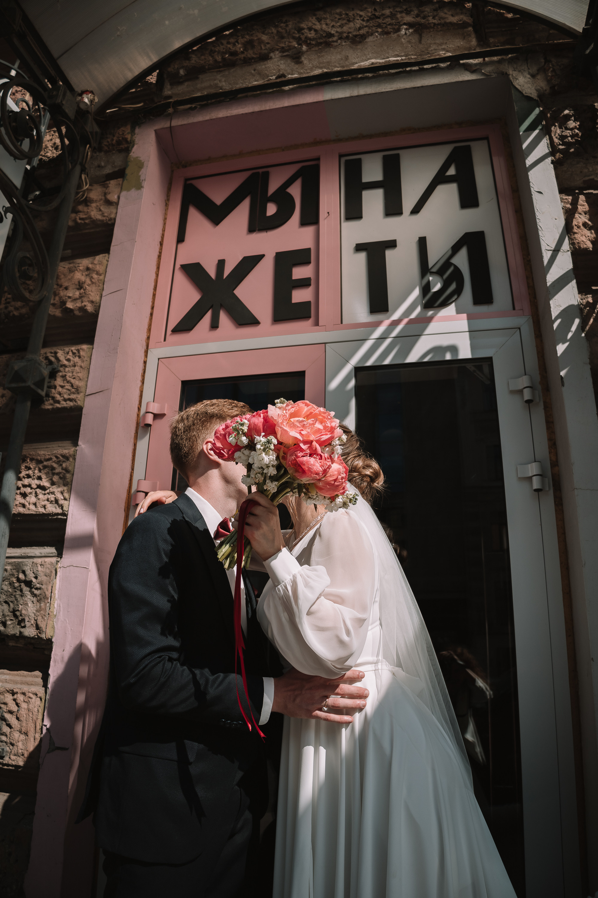 Свадебное. Мастерская Демченко