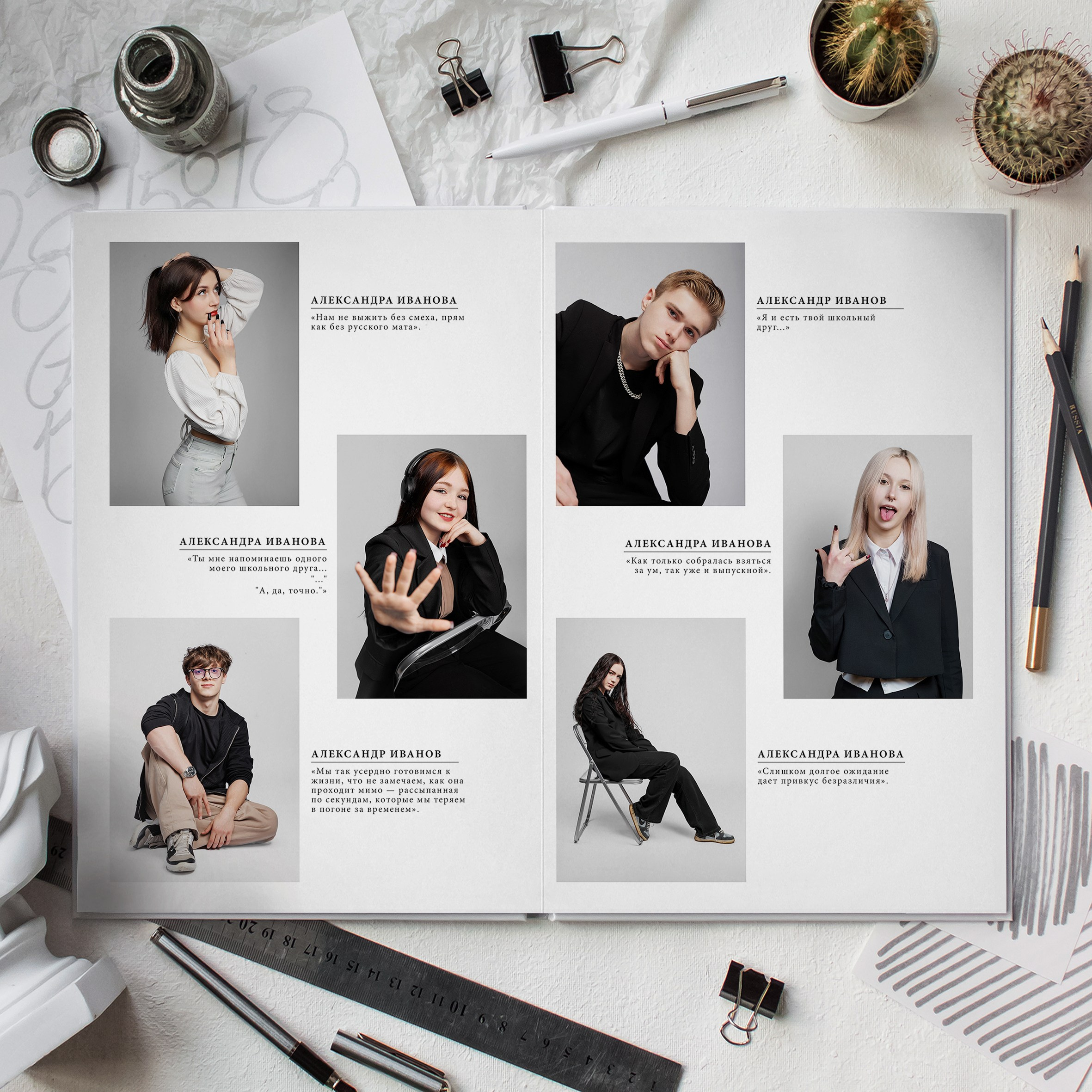 № 1 Классический