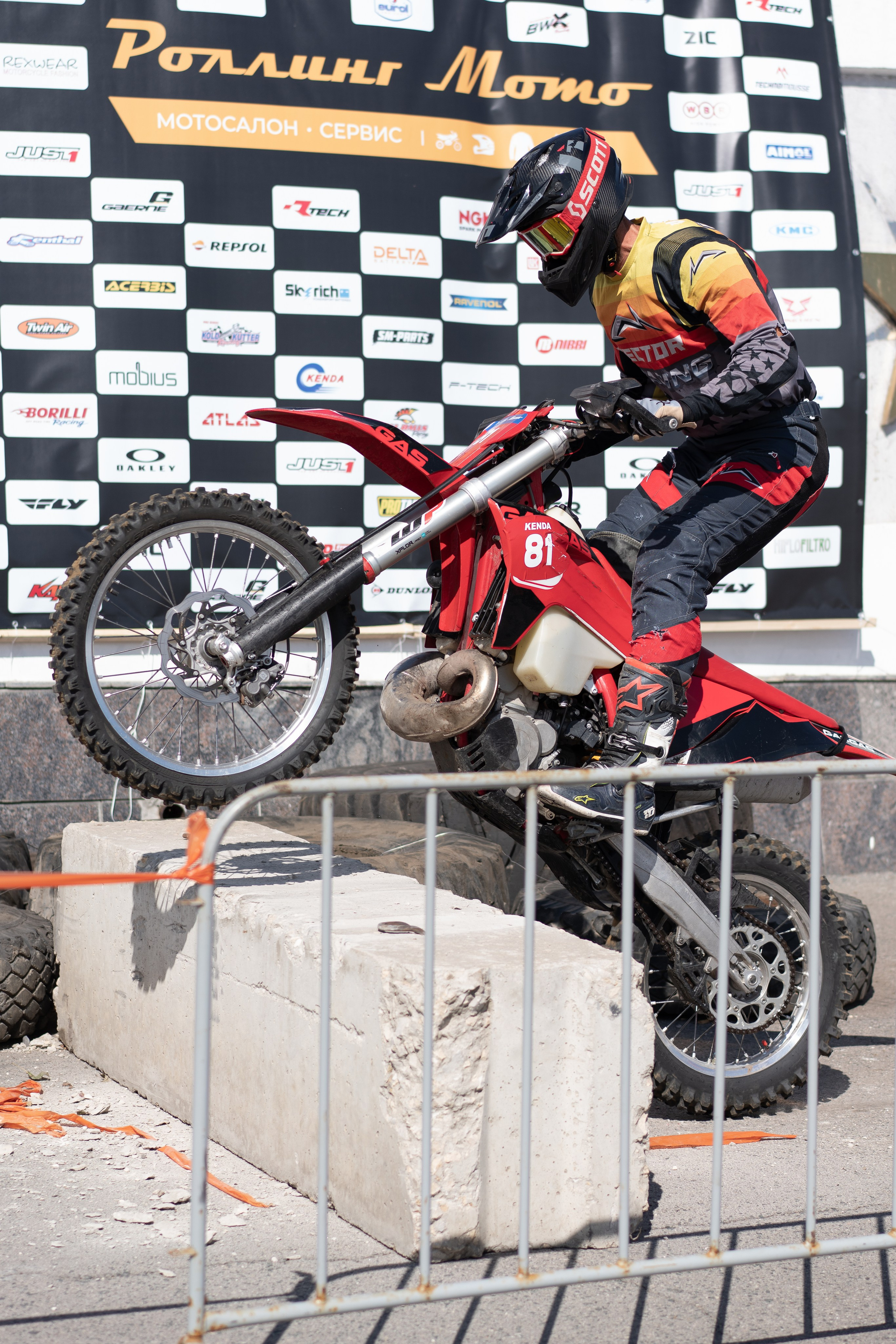 Спортивный репортаж. Фотограф Шунова Саша