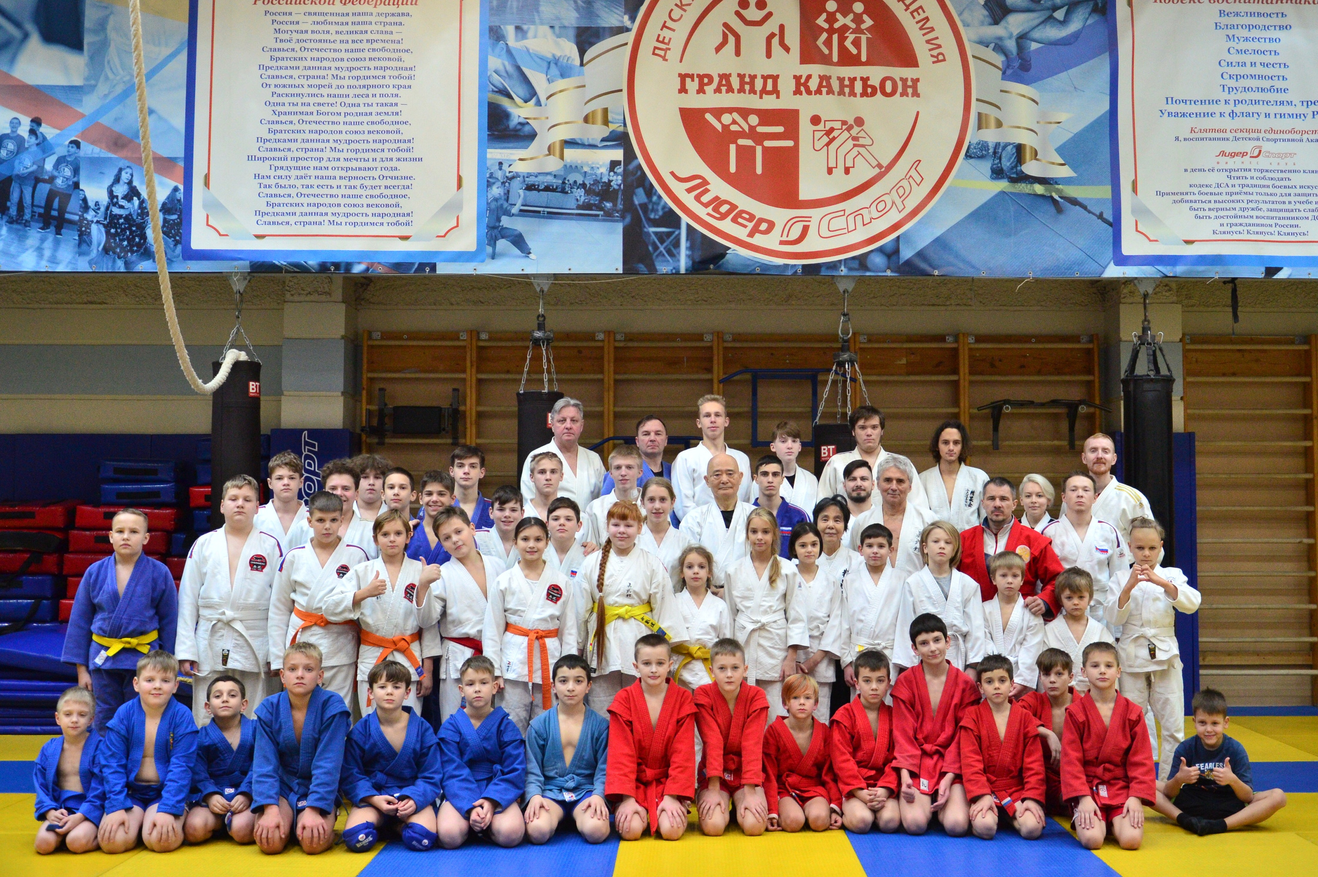 Айкидо. Семинар с Матсуо Масазуми. Фото детских спортивных мероприятий и всякое интересное через объектив