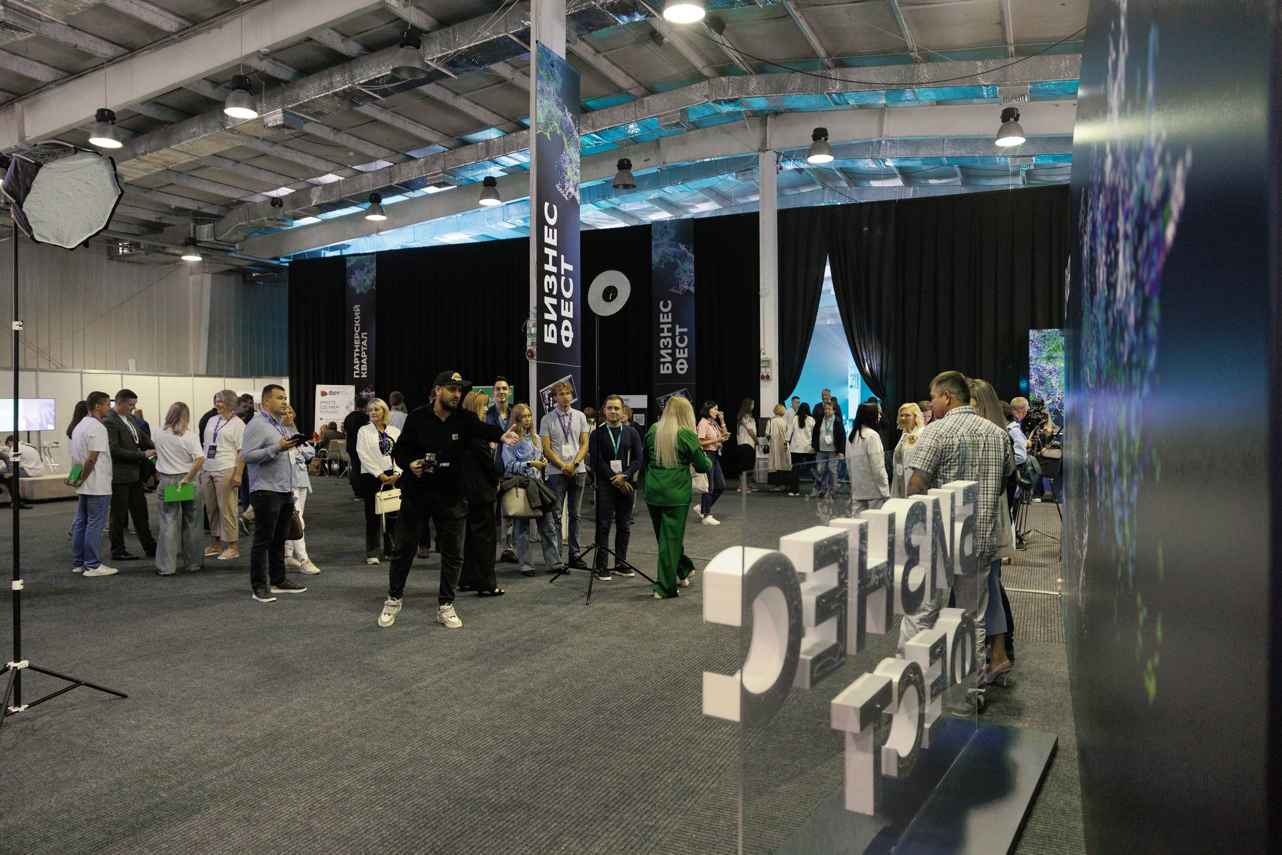 Сбер — Бизнес фест Иркутск (авг.24). Свадебный фотограф