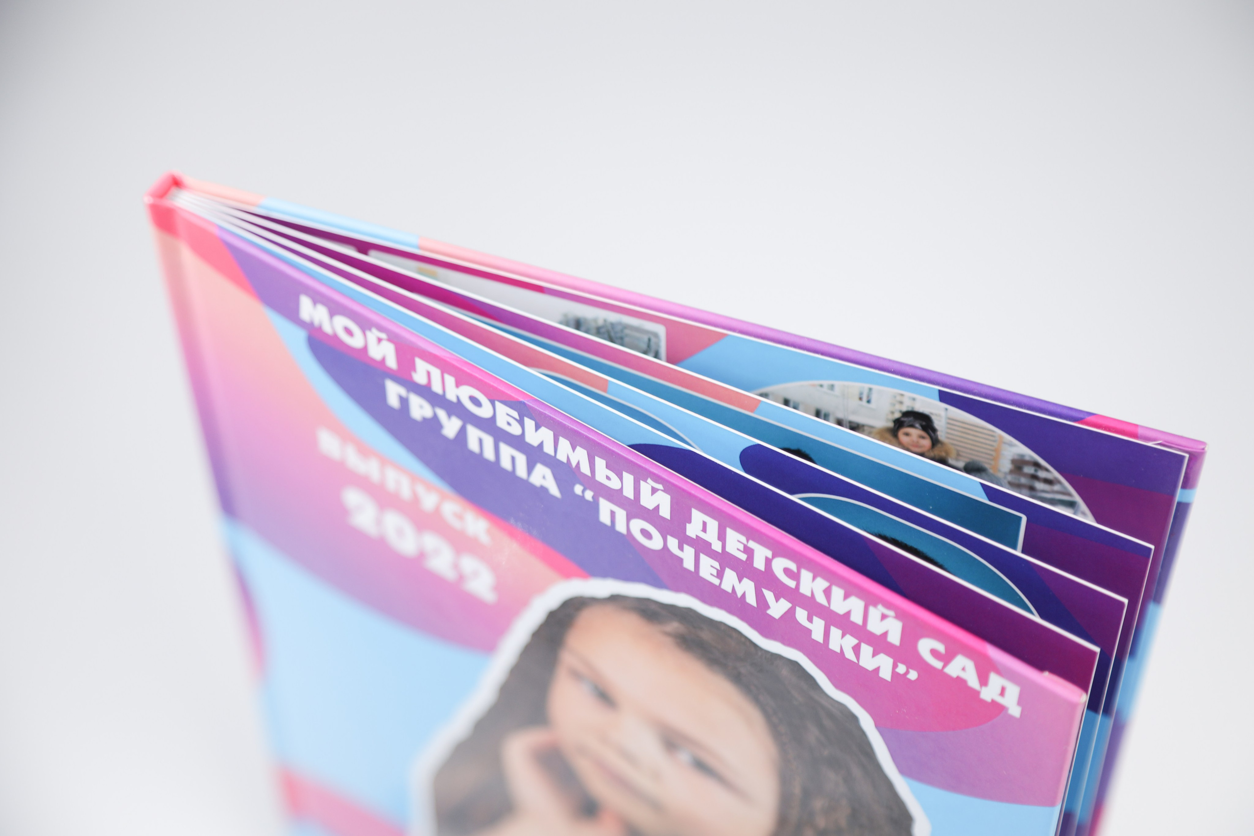 ДЕТСКИЙ САД. Выпускные альбомы для школьников и детских садов в Санкт-Петербурге